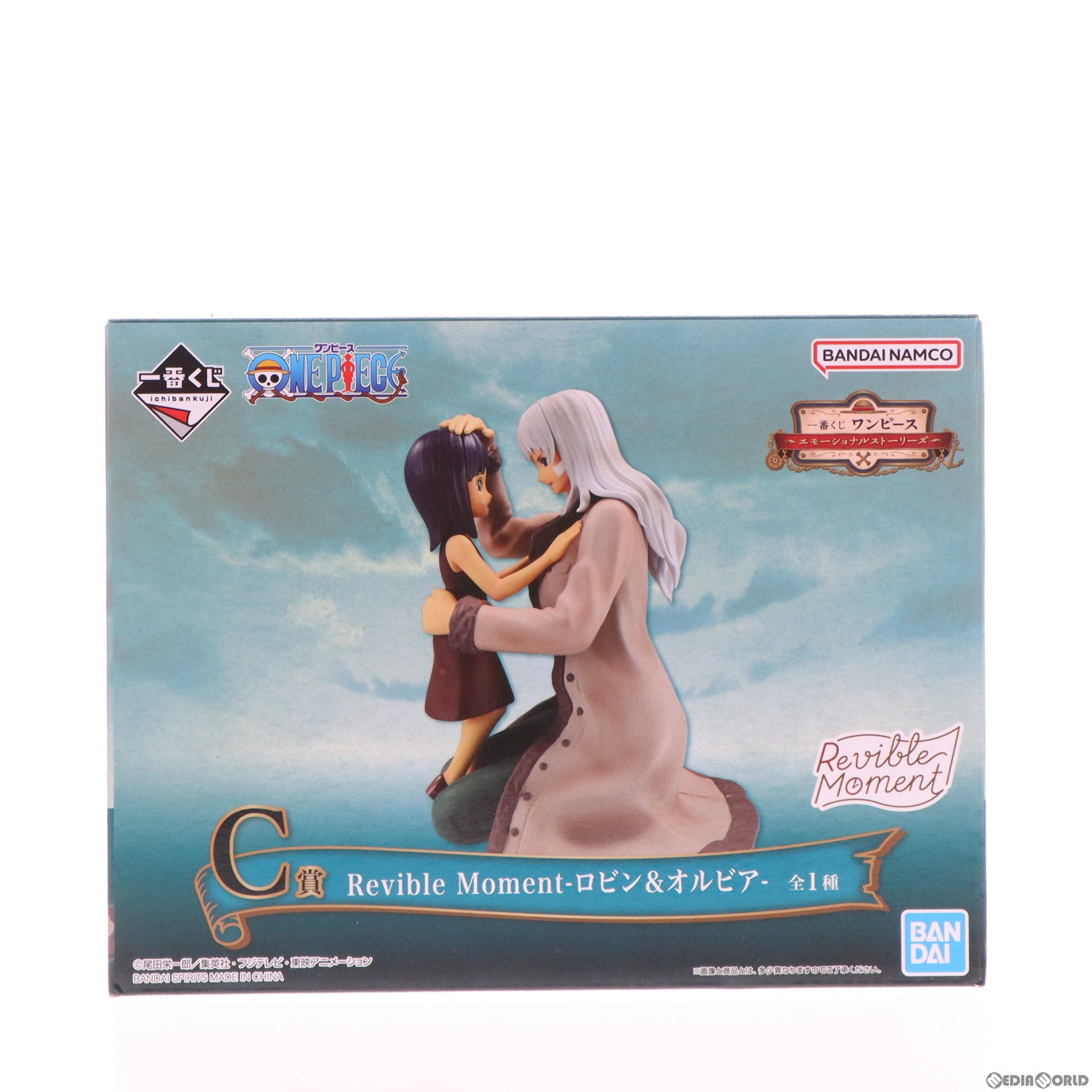 【中古即納】[FIG] C賞 Revible Moment-ロビン&オルビア- 一番くじ ワンピース エモーショナルストーリーズ ONE PIECE フィギュア プライズ バンダイスピリッツ(20220924)
