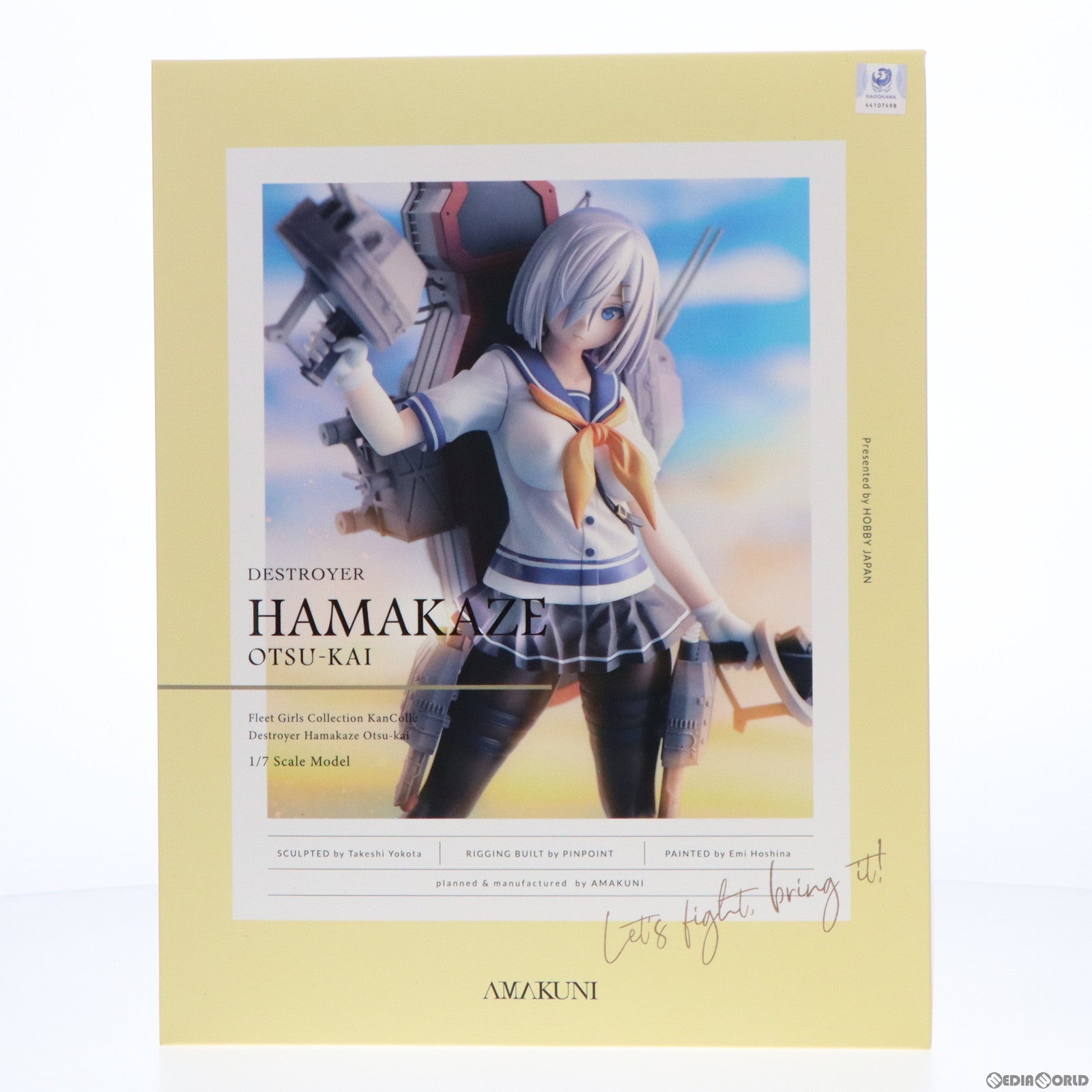 【中古即納】[FIG] 浜風乙改(はまかぜおつかい) 艦隊これくしょん -艦これ- 1/7 完成品 フィギュア 月刊ホビージャパン誌上通販&オンラインショップ限定 ホビージャパン/AMAKUNI(アマクニ)(20221031)