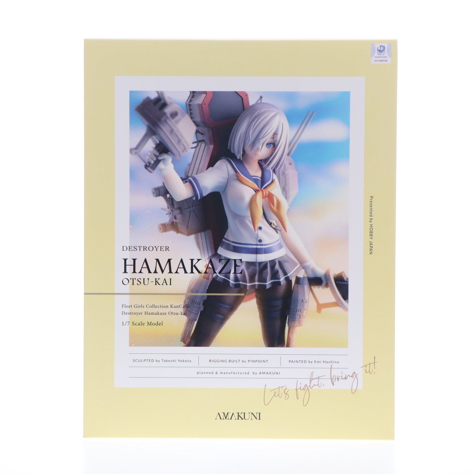 【中古即納】[FIG] 限定特典付属 浜風乙改(はまかぜおつかい) 艦隊これくしょん -艦これ- 1/7 完成品 フィギュア 月刊ホビージャパン誌上通販&オンラインショップ限定 ホビージャパン/AMAKUNI(アマクニ)(20221031)
