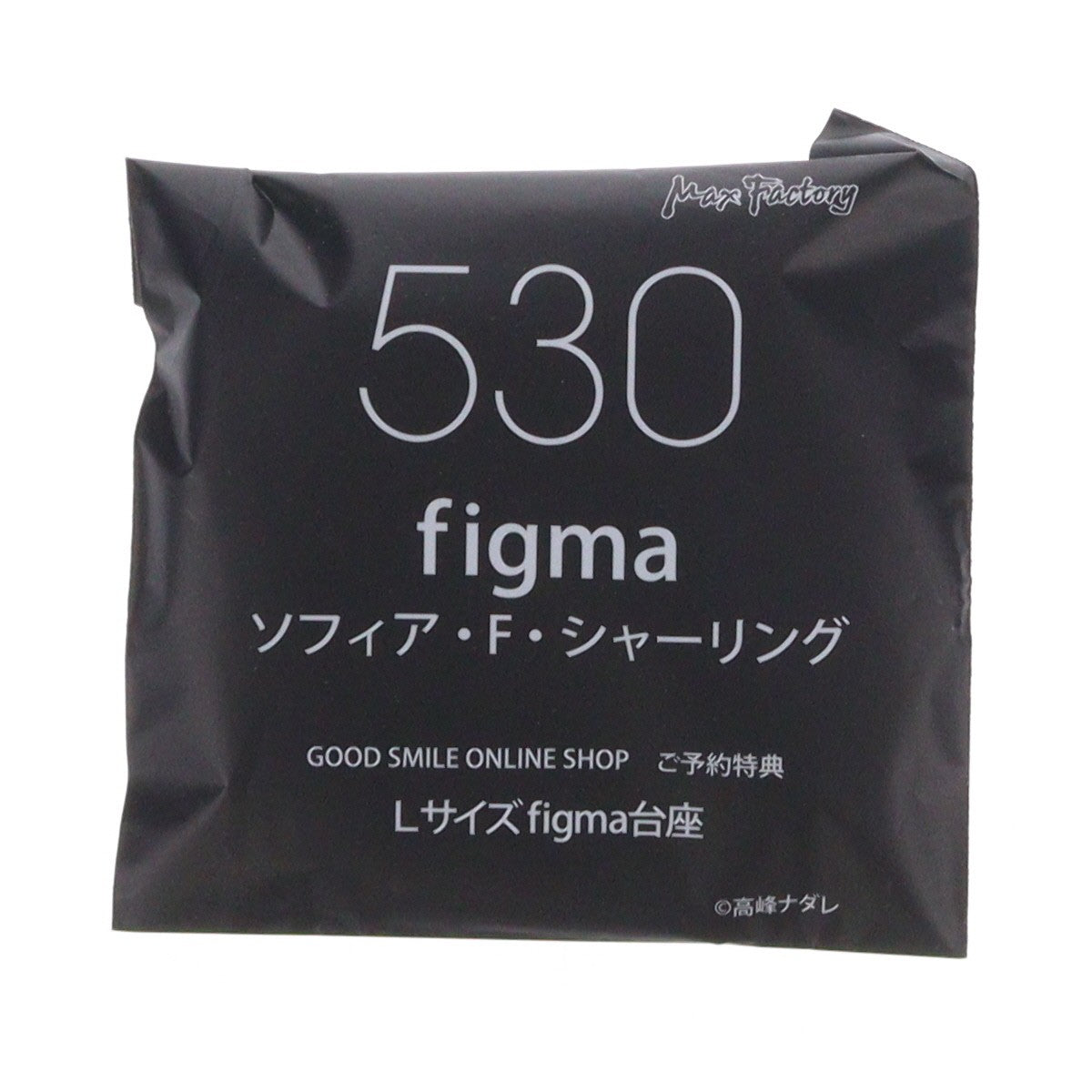 【中古即納】[FIG] GOODSMILE ONLINE SHOP限定特典付属 figma(フィグマ) 530 ソフィア・F・シャーリング バニースーツプランニング 完成品 可動フィギュア マックスファクトリー(20221111)