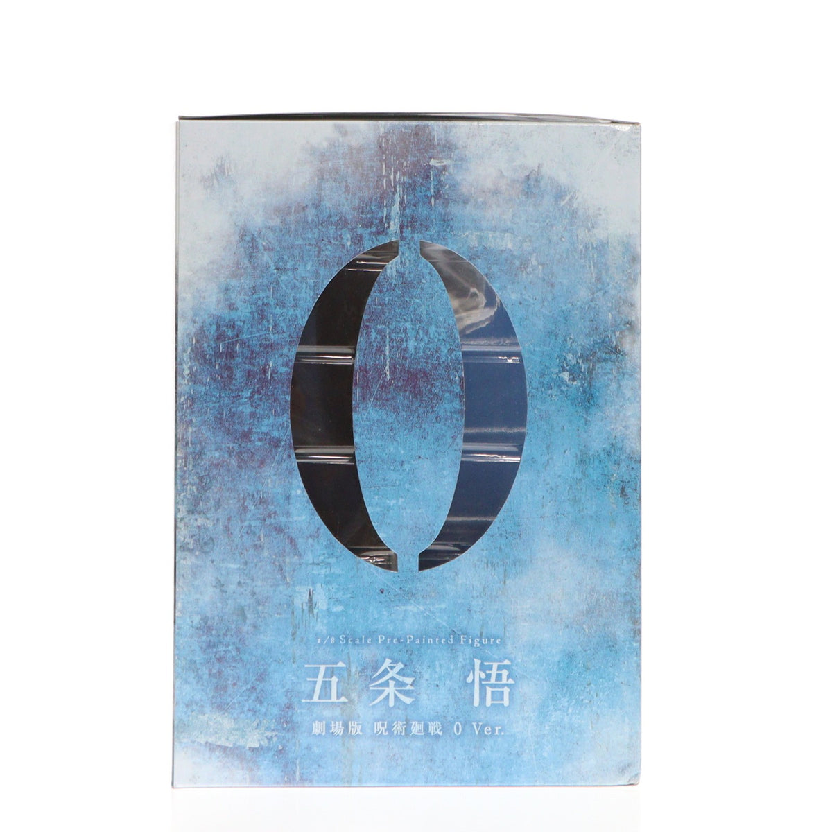 【中古即納】[FIG] ARTFX J 五条悟(ごじょうさとる) 劇場版 呪術廻戦 0 Ver. 劇場版 呪術廻戦 0 1/8 完成品 フィギュア TOHO animation STORE限定 東宝/コトブキヤ(20221031)