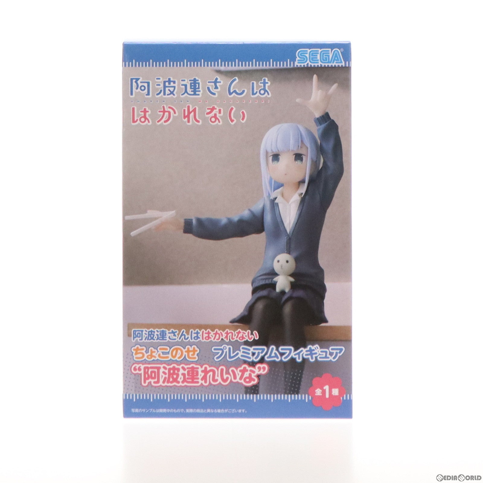 【中古即納】[FIG] 阿波連れいな(あはれんれいな) 阿波連さんははかれない プレミアムちょこのせフィギュア『阿波連れいな』 プライズ(1059894) セガ(20221010)