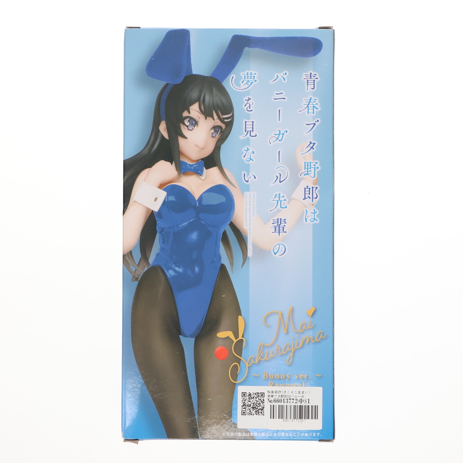 【中古即納】[FIG] 桜島麻衣(さくらじままい) 青春ブタ野郎はバニーガール先輩の夢を見ない Coreful フィギュア 桜島麻衣～バニーver.～Renewal プライズ(451511100) タイトー(20221010)