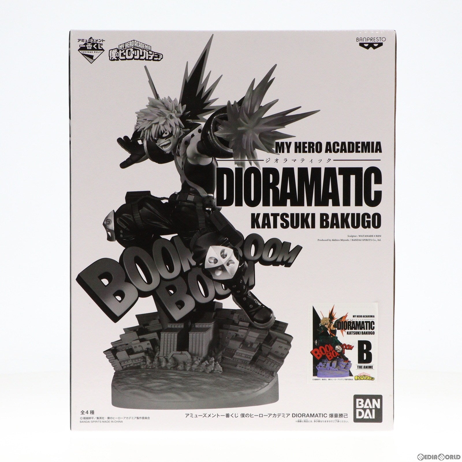 【中古即納】[FIG] THE ANIME賞 爆豪勝己(ばくごうかつき) B(アニメーション彩色) アミューズメント一番くじ 僕のヒーローアカデミア DIORAMATIC 爆豪勝己 フィギュア プライズ(2617780) バンダイスピリッツ(20220924)