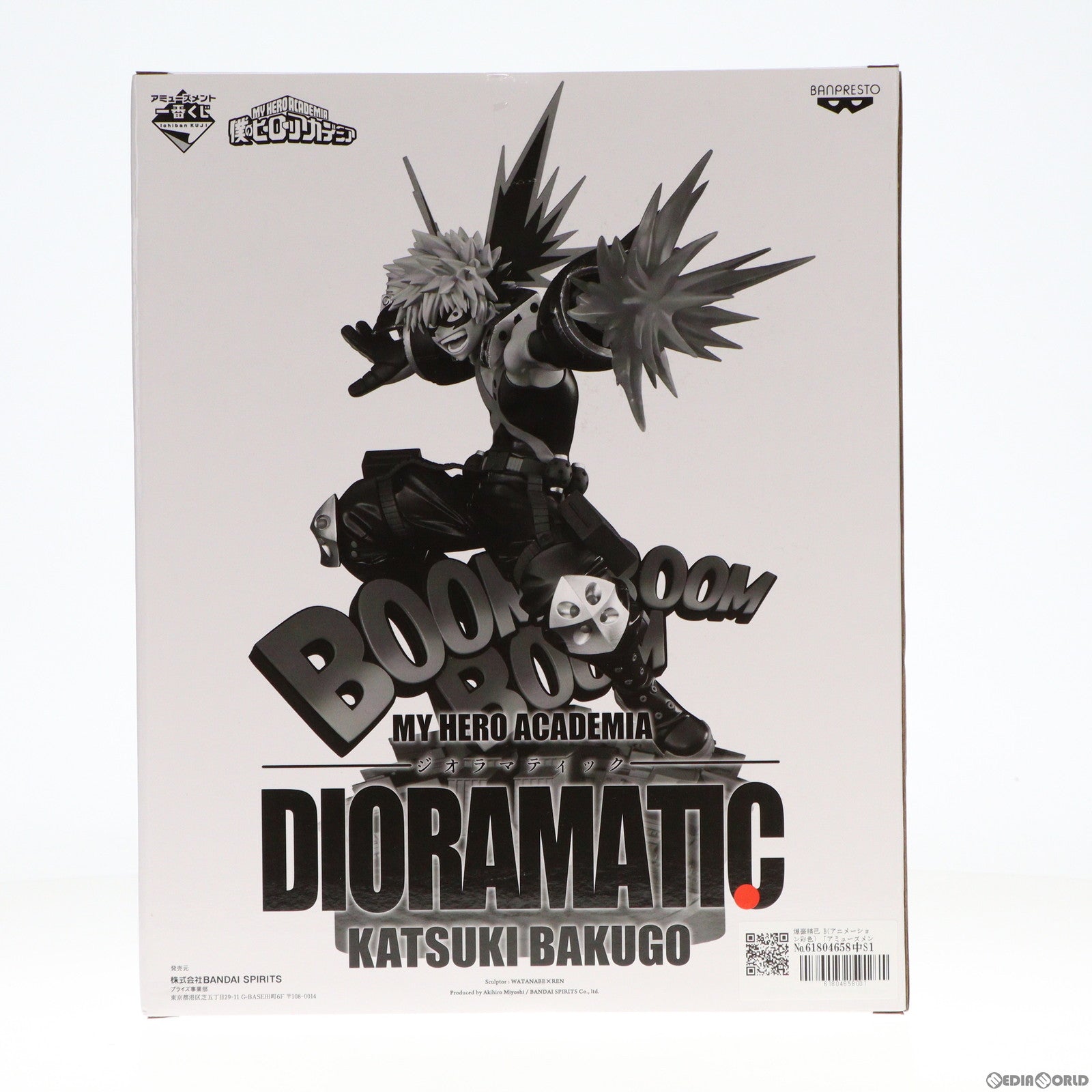 【中古即納】[FIG] THE ANIME賞 爆豪勝己(ばくごうかつき) B(アニメーション彩色) アミューズメント一番くじ 僕のヒーローアカデミア DIORAMATIC 爆豪勝己 フィギュア プライズ(2617780) バンダイスピリッツ(20220924)