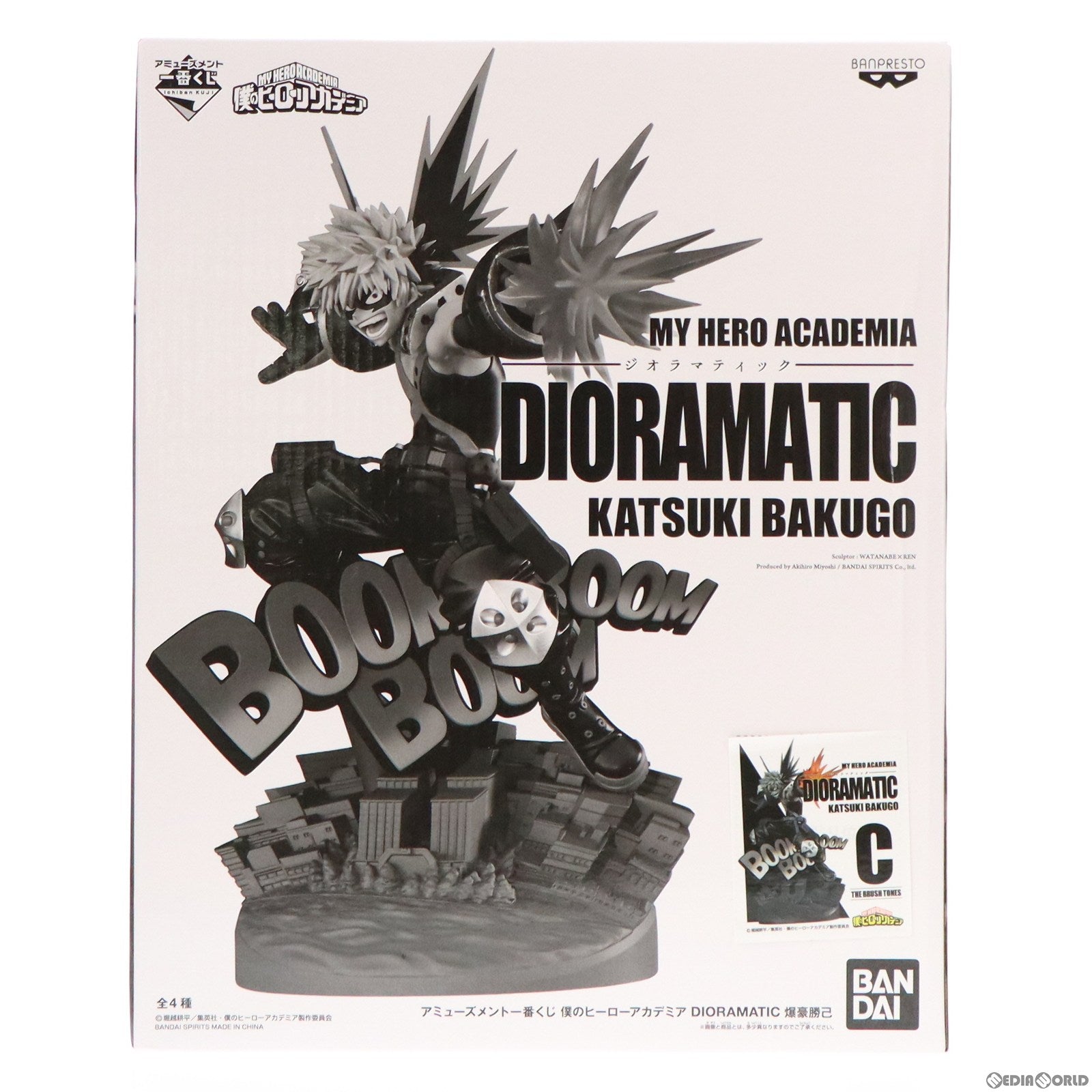【中古即納】[FIG] THE BRUSH TONES賞 爆豪勝己(ばくごうかつき) C(白黒ブラシ彩色) アミューズメント一番くじ 僕のヒーローアカデミア DIORAMATIC 爆豪勝己 フィギュア プライズ(2617780) バンダイスピリッツ(20220924)