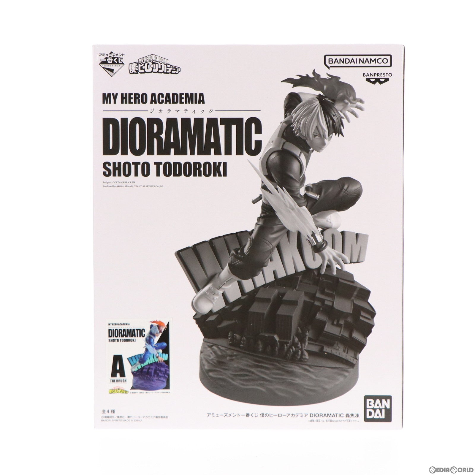 【中古即納】[FIG] THE BRUSH賞 轟焦凍(とどろきしょうと) (A/ブラシ彩色) アミューズメント一番くじ 僕のヒーローアカデミア DIORAMATIC 轟焦凍 プライズ(2626703) バンダイスピリッツ(20221029)
