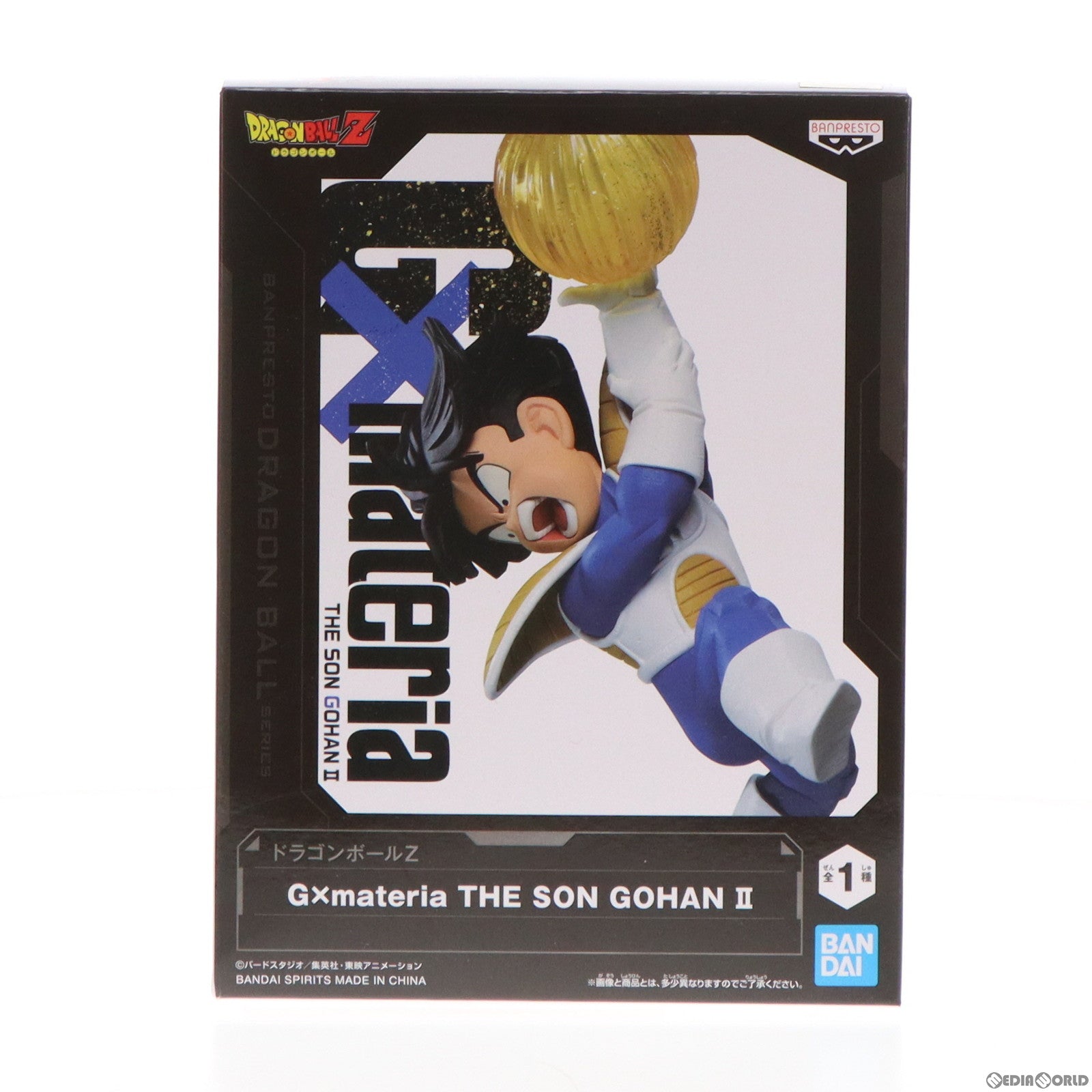 【中古即納】[FIG] 孫悟飯 ドラゴンボールZ G×materia THE SON GOHAN II フィギュア プライズ(2612263) バンプレスト(20220920)