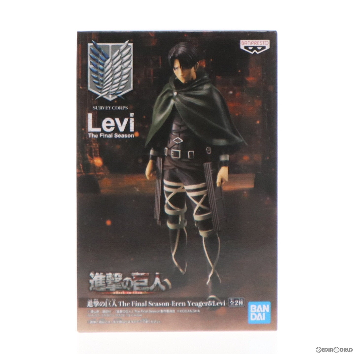 【中古即納】[FIG] リヴァイ・アッカーマン 進撃の巨人 The Final Season-Eren Yeager&Levi- フィギュア プライズ(2606951) バンプレスト(20220930)