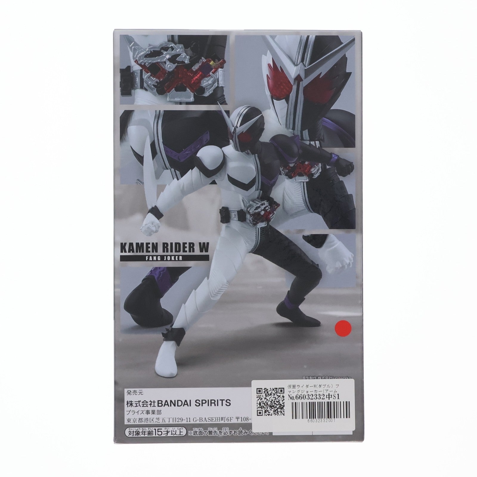 【中古即納】[FIG] 仮面ライダーW ファングジョーカー(アームセイバーver.) 仮面ライダーW 英雄勇像 仮面ライダーW ファングジョーカー フィギュア プライズ(2612309) バンプレスト(20220910)