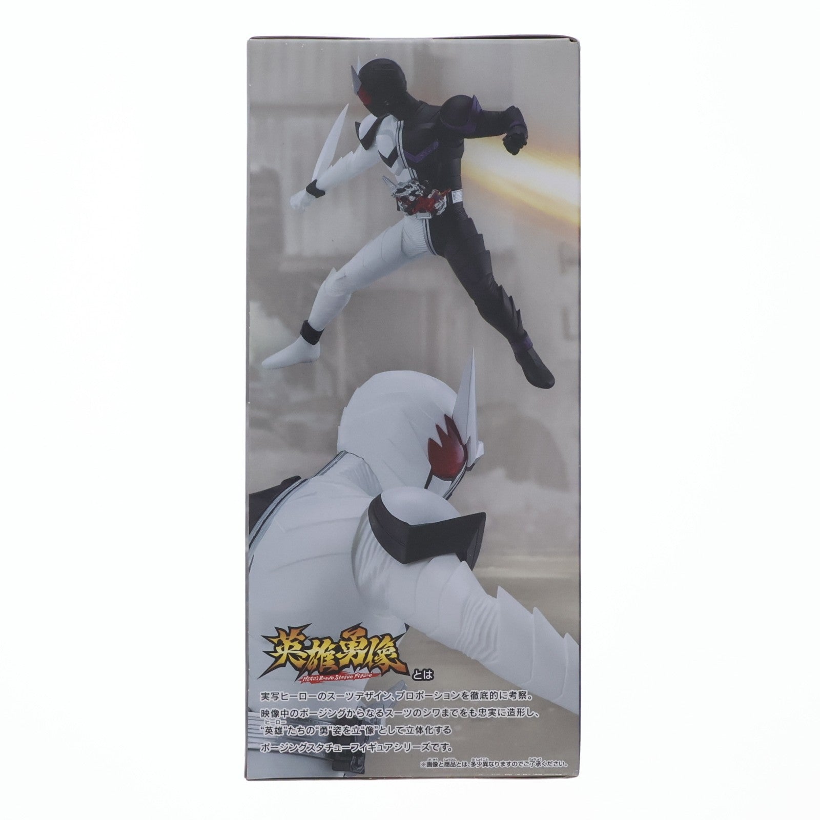 【中古即納】[FIG] 仮面ライダーW ファングジョーカー(アームセイバーver.) 仮面ライダーW 英雄勇像 仮面ライダーW ファングジョーカー フィギュア プライズ(2612309) バンプレスト(20220910)
