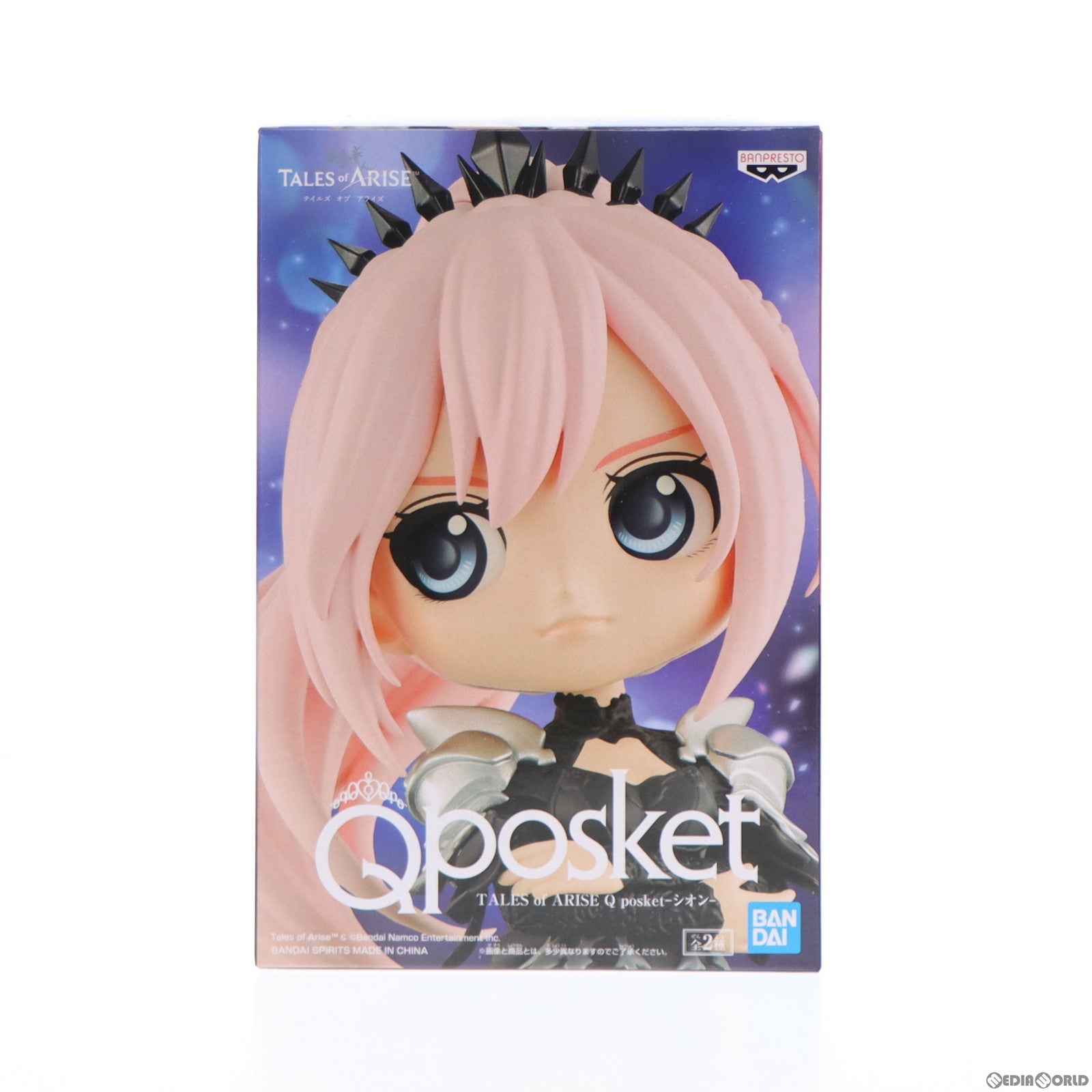 【中古即納】[FIG] シオン B(衣装ブラック) テイルズ オブ アライズ Q posket-シオン- フィギュア プライズ(2607221) バンプレスト(20220930)