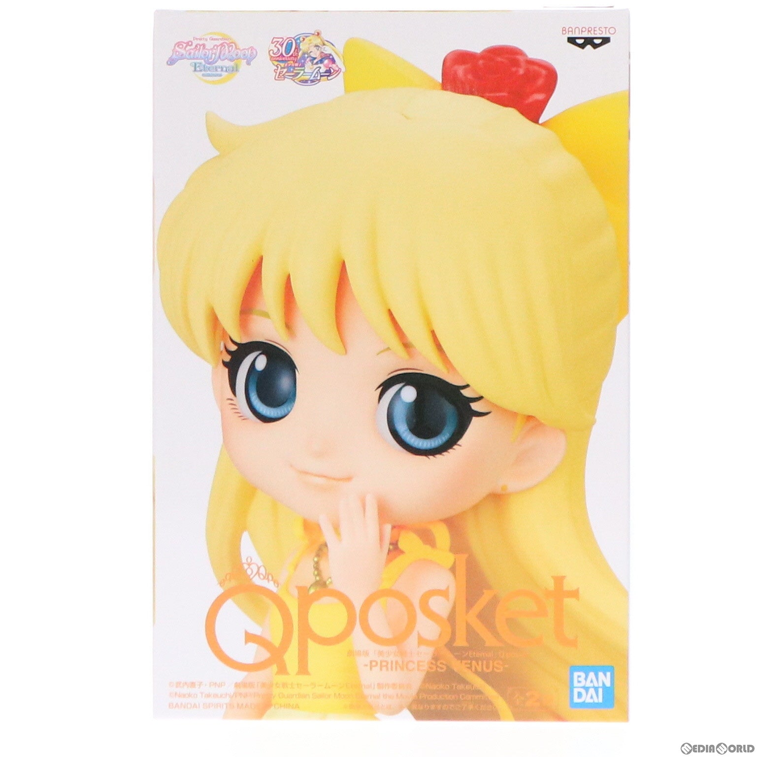 【中古即納】[FIG] プリンセス・ヴィーナス B(衣装淡) 劇場版「美少女戦士セーラームーンEternal」 Q posket-PRINCESS VENUS- フィギュア プライズ(2589296) バンプレスト(20220930)