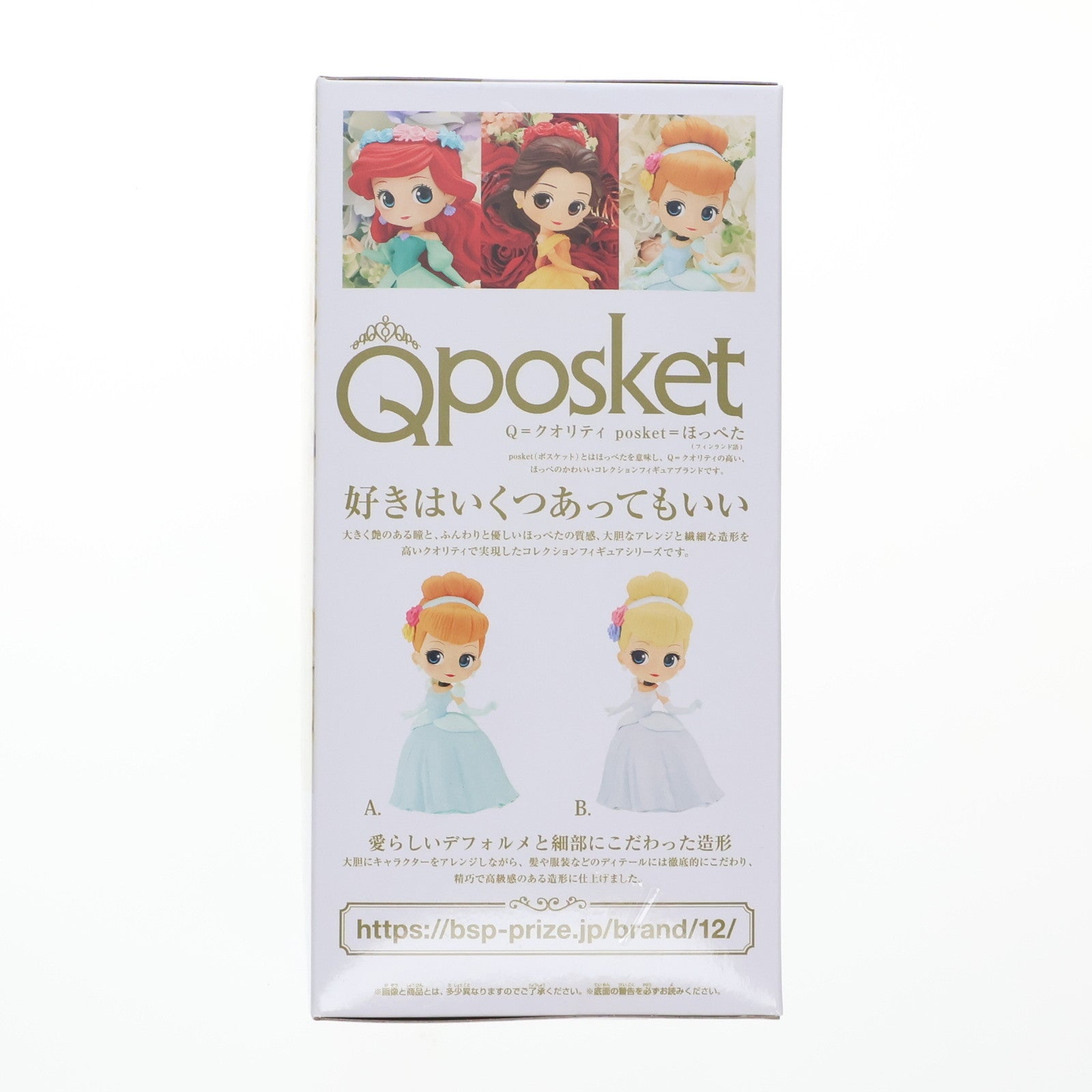 【中古即納】[FIG] シンデレラ A(衣装濃) 「シンデレラ」 Q posket Disney Characters flower style -Cinderella- フィギュア プライズ(2605133) バンプレスト(20221010)