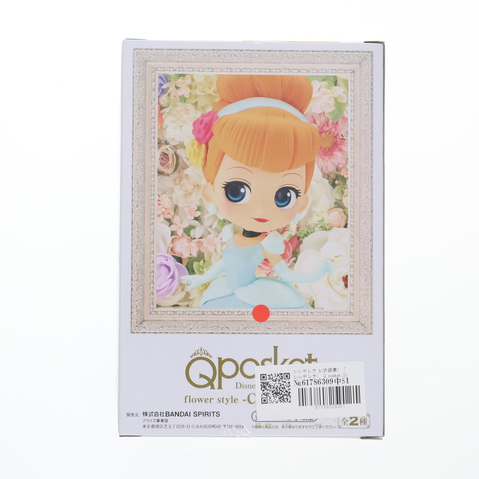 【中古即納】[FIG] シンデレラ A(衣装濃) 「シンデレラ」 Q posket Disney Characters flower style -Cinderella- フィギュア プライズ(2605133) バンプレスト(20221010)