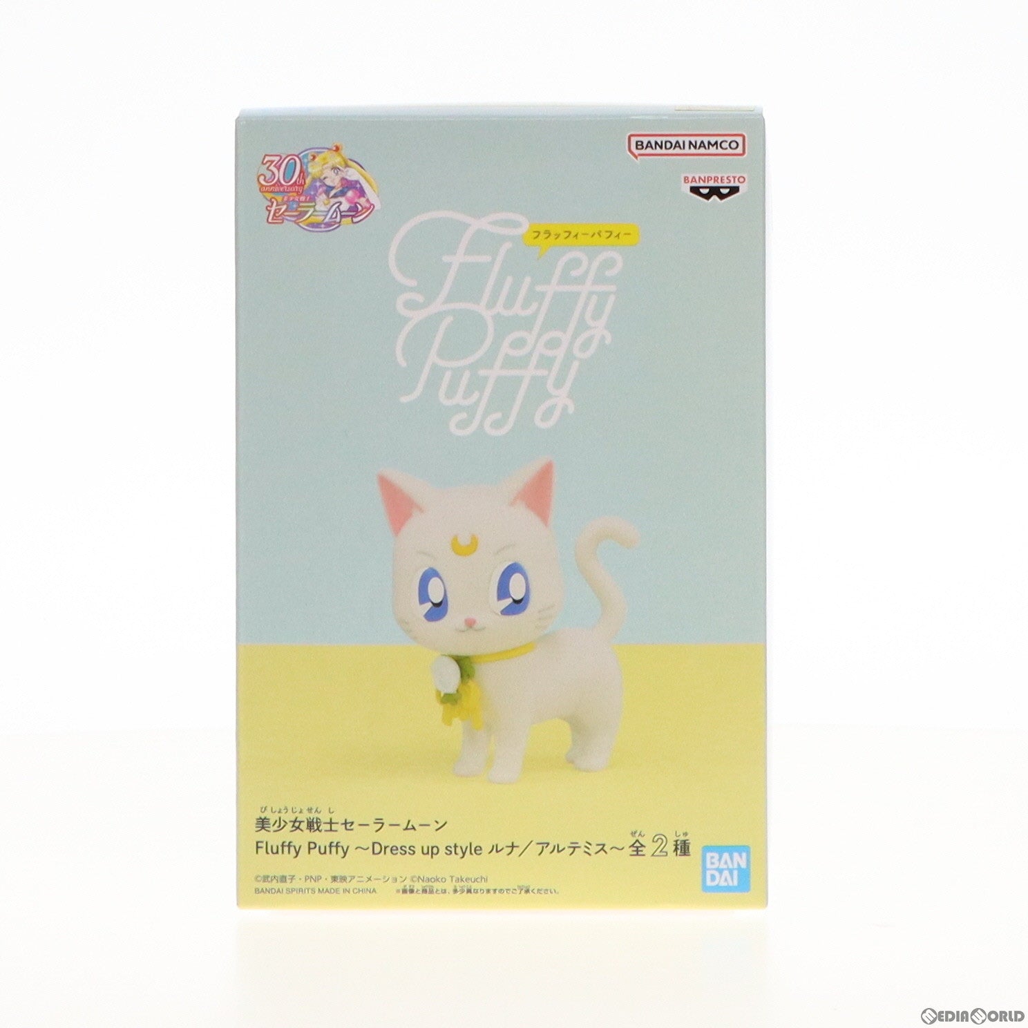 【中古即納】[FIG] アルテミス 美少女戦士セーラームーン Fluffy Puffy ～Dress up style ルナ/アルテミス～ フィギュア プライズ(2604820) バンプレスト(20221031)