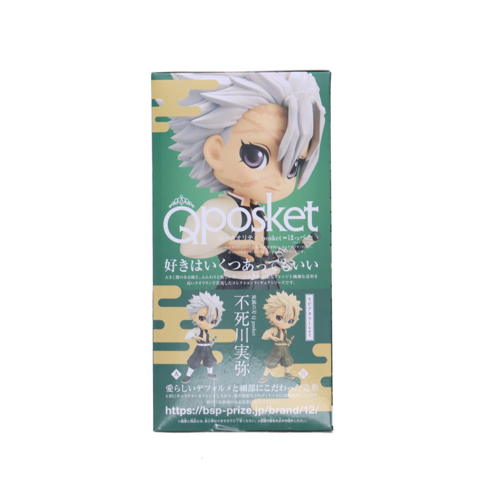 【中古即納】[FIG] 不死川実弥(しなずがわさねみ) A(ノーマルカラー) 鬼滅の刃 Q posket-不死川実弥- フィギュア プライズ(2584946) バンプレスト(20221031)