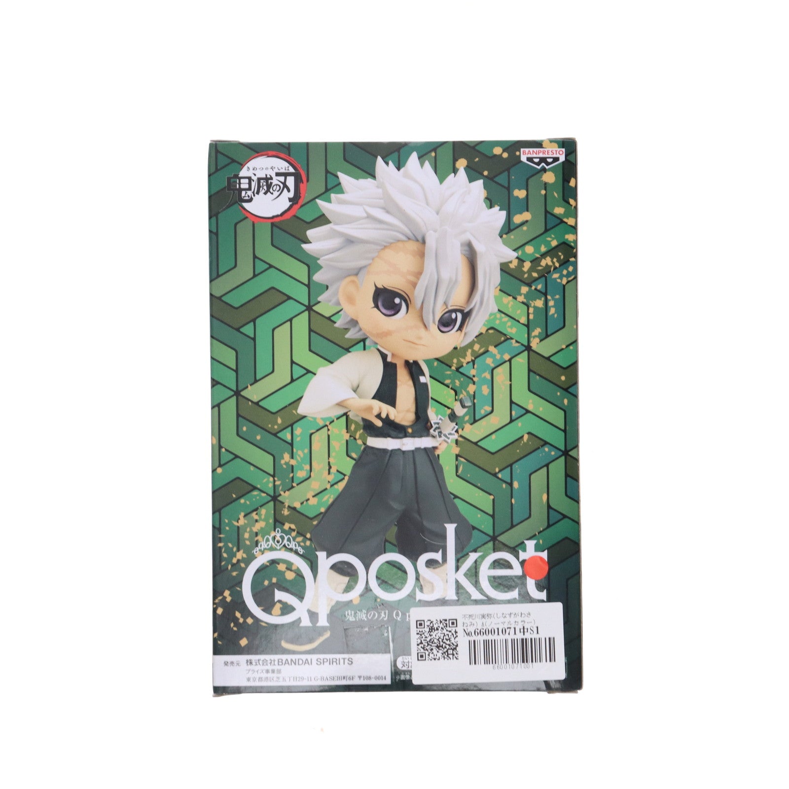 【中古即納】[FIG] 不死川実弥(しなずがわさねみ) A(ノーマルカラー) 鬼滅の刃 Q posket-不死川実弥- フィギュア プライズ(2584946) バンプレスト(20221031)