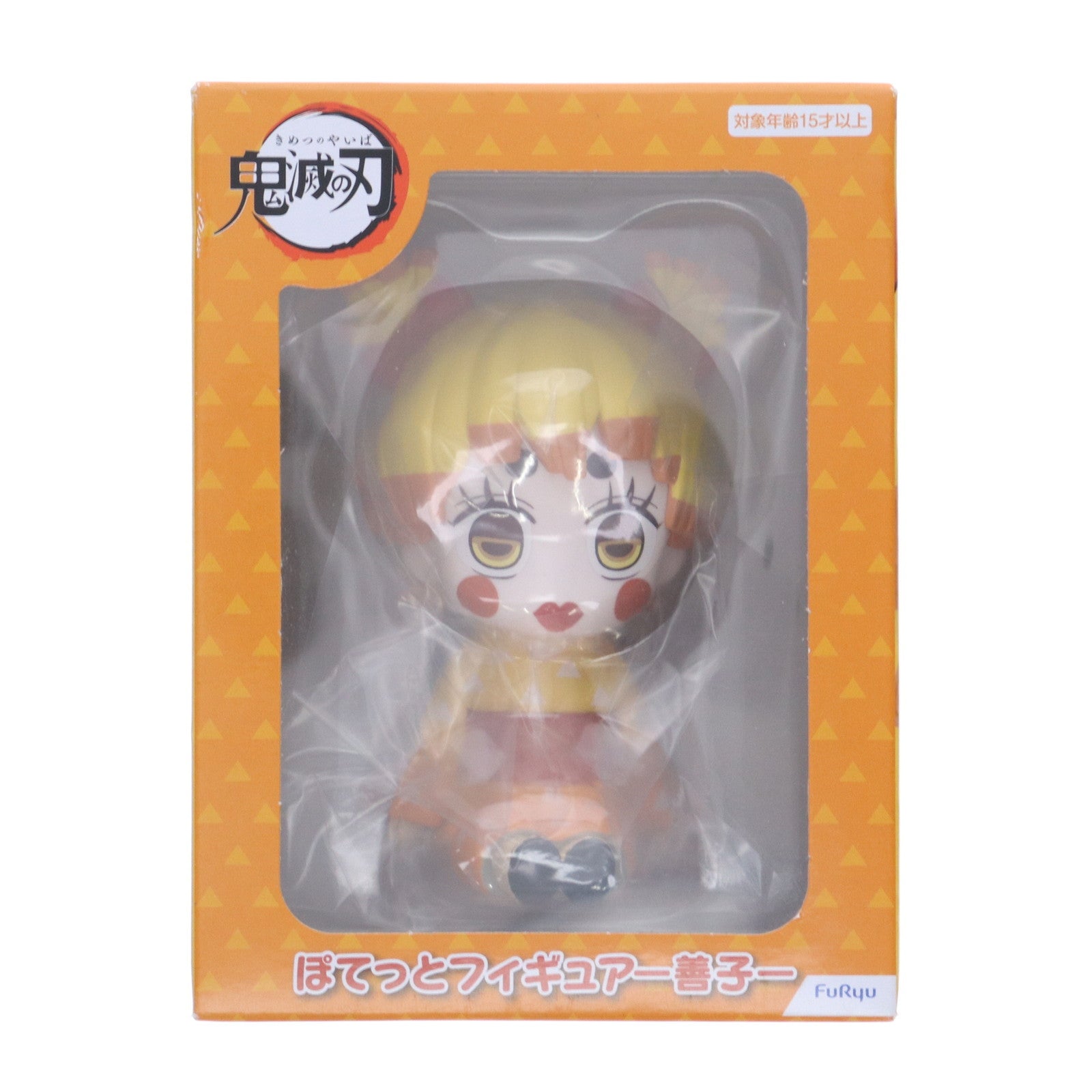 【中古即納】[FIG] 善子 「鬼滅の刃」 ぽてっと-善子- フィギュア プライズ(AMU-PRZ13786) フリュー(20220930)