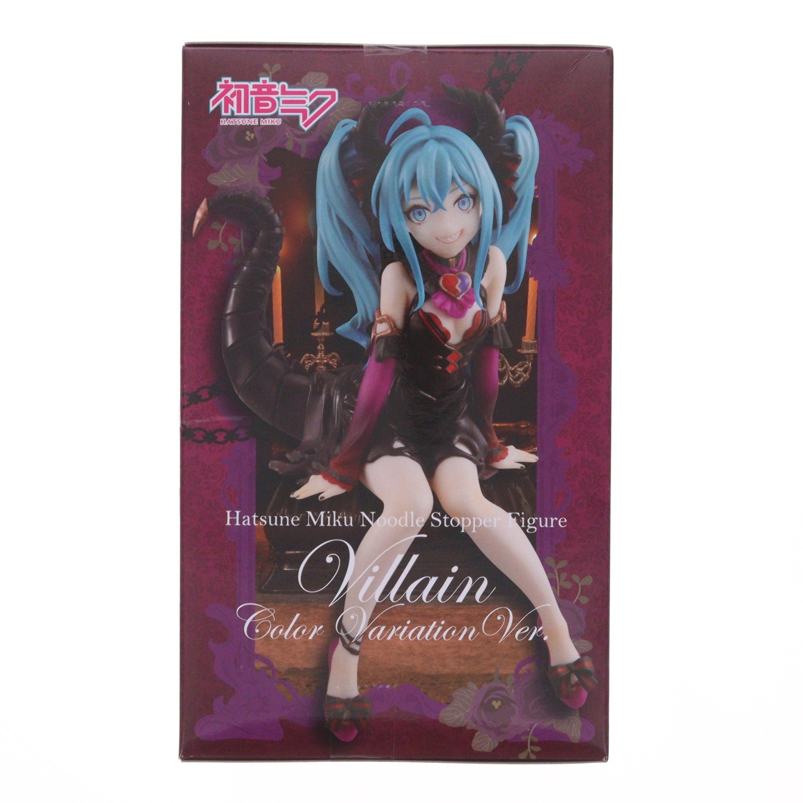 【中古即納】[FIG] 初音ミク VOCALOID(ボーカロイド) ぬーどるストッパーフィギュア-ヴィラン カラバリver.- プライズ(AMU-PRZ13716) フリュー(20220930)