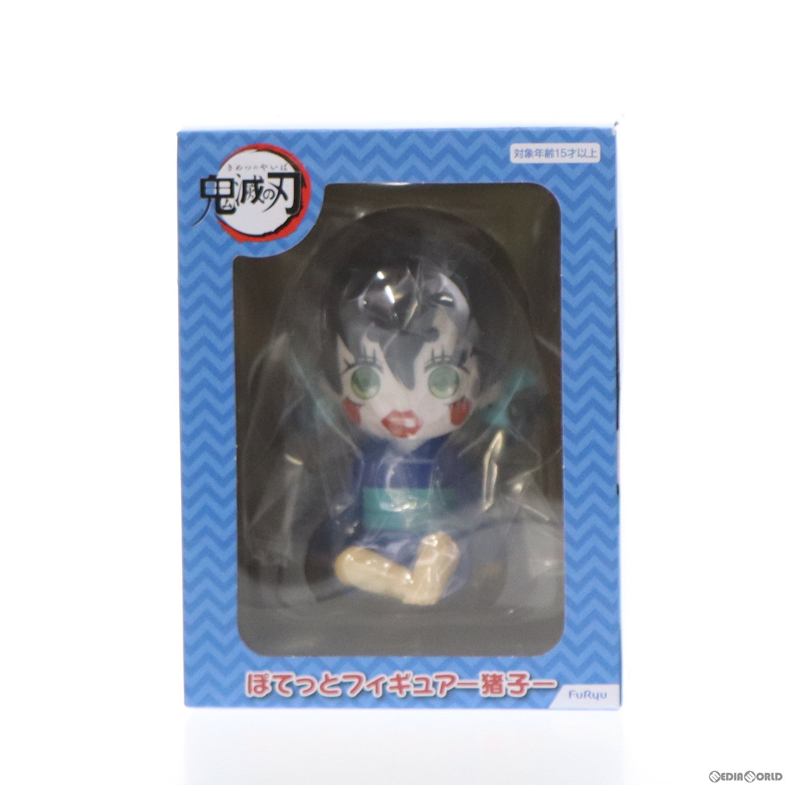 【中古即納】[FIG] 猪子(いのこ) ぽてっとフィギュア-猪子- 鬼滅の刃 プライズ(AMU-PRZ13891) フリュー(20221031)