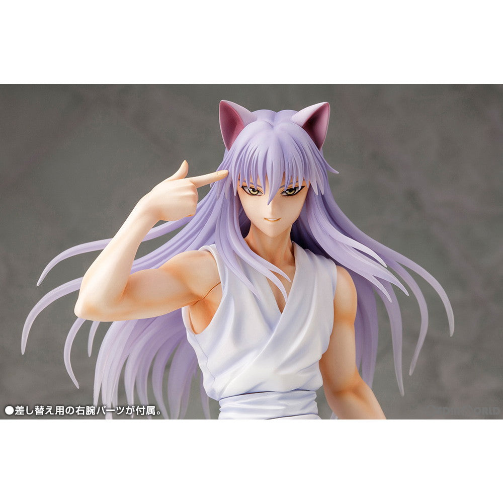 【新品即納】[FIG](再販)ARTFX J 妖狐蔵馬(ようこくらま) 幽☆遊☆白書 1/8 完成品 フィギュア(PV112) コトブキヤ(20230826)