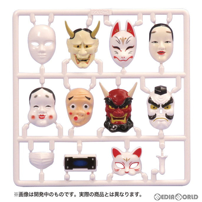 【新品即納】[FIG] (再販) プリプラ フィギュアのお面「和」 1/12 プラモデル フィギュア用アクセサリ エムアイシー(20240831)