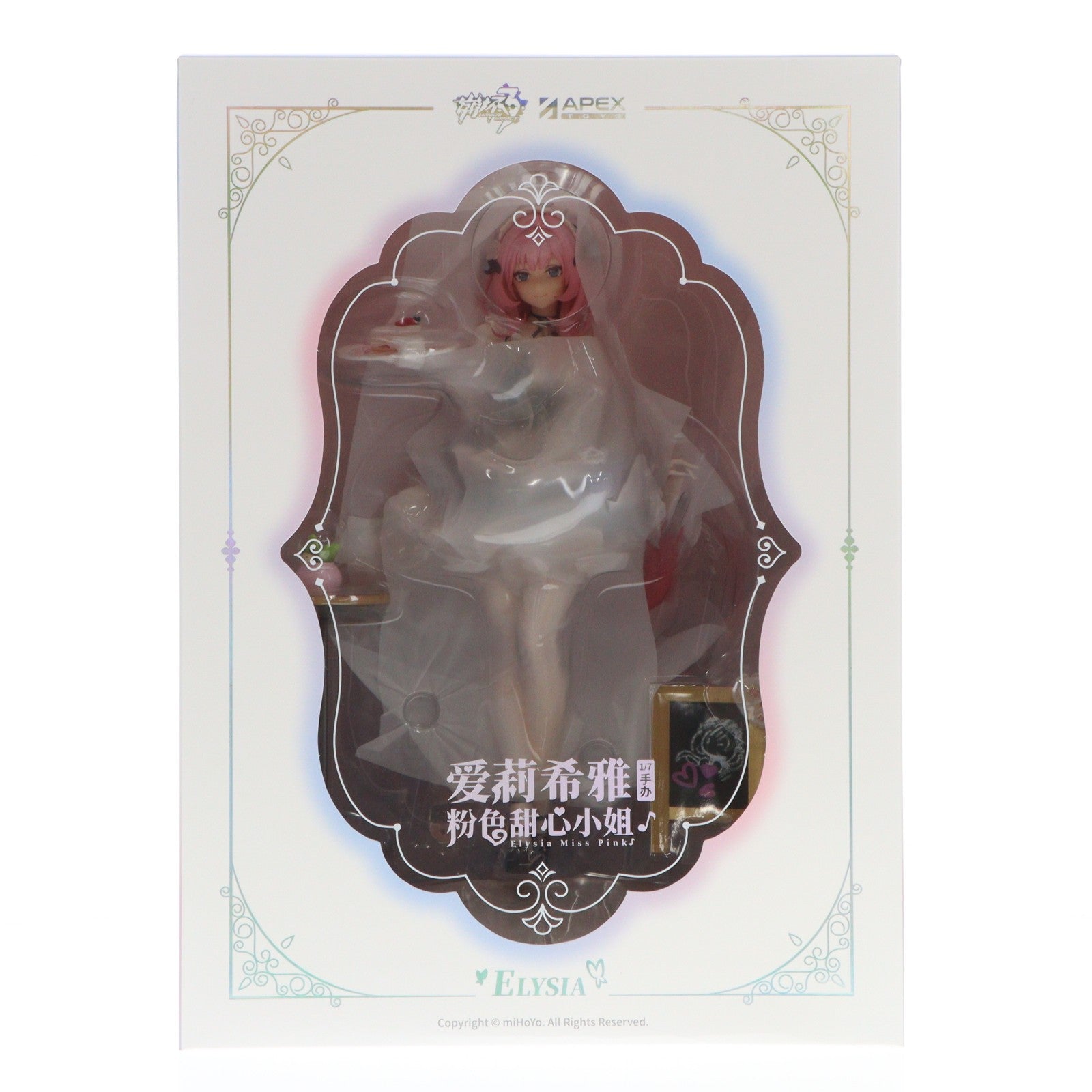 【中古即納】[FIG] エリシア ピンクのメイドさん♪Ver. 崩壊3rd 1/7 完成品 フィギュア APEX(エーペックス)(20231022)
