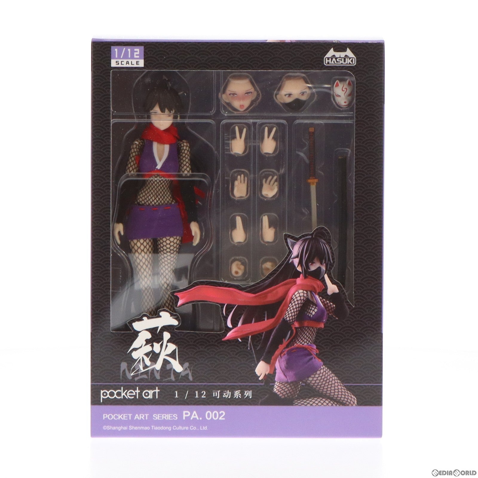 【中古即納】[FIG] POCKET ART SERIES PA002 くノ一 萩 1/12 完成品 可動フィギュア HASUKI(ハスキ)(20230414)
