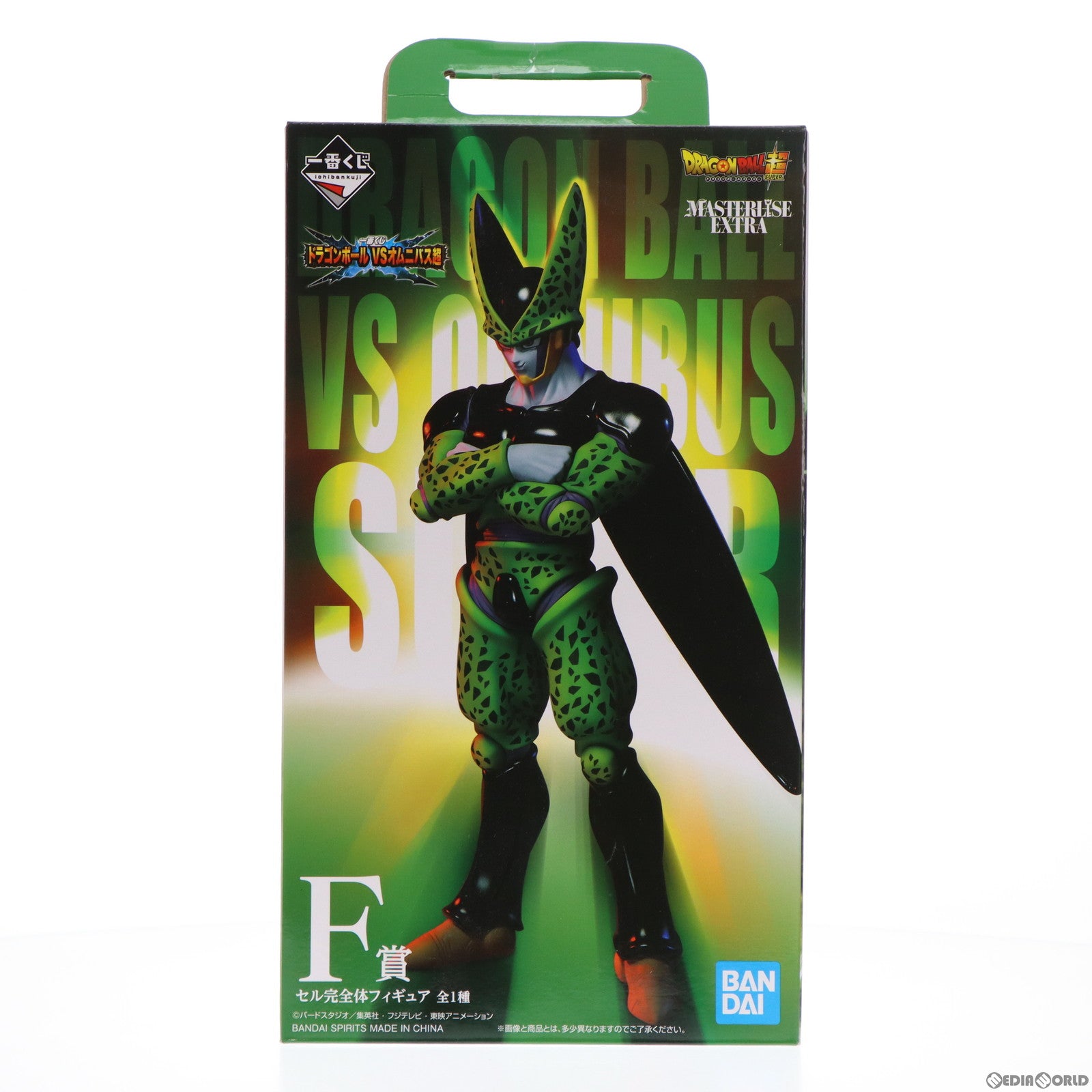 【中古即納】[FIG] F賞 セル完全体 一番くじ ドラゴンボール VSオムニバス超 MASTERLISE EXTRA フィギュア ドラゴンボール超(スーパー) プライズ(005) バンダイスピリッツ(20211211)