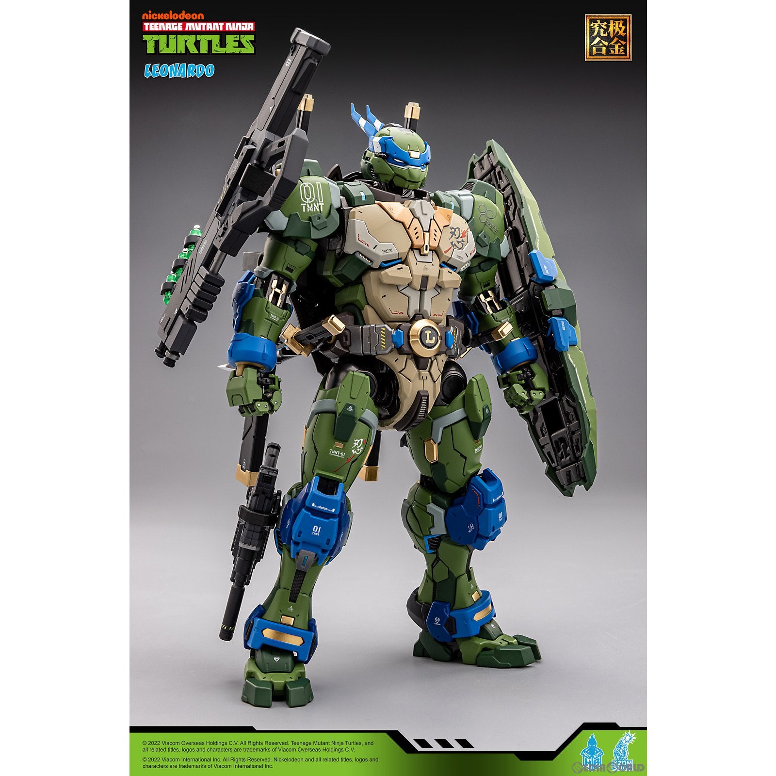 新品即納】[FIG]初回特典付属 HB0012 レオナルド ティーンエイジ 