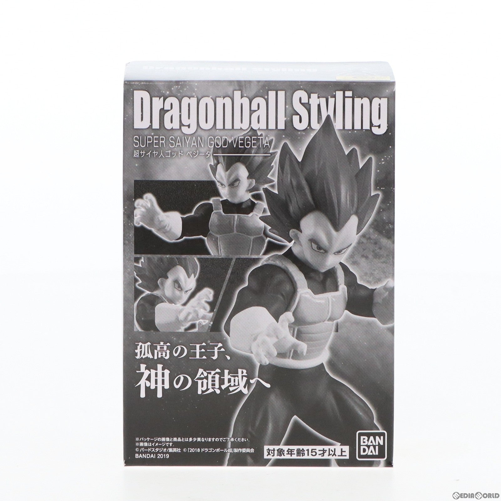 【中古即納】[FIG] (食玩)プレミアムバンダイ限定 ドラゴンボールスタイリング第6弾 超サイヤ人ゴッド ベジータ ドラゴンボール超(スーパー) ブロリー フィギュア バンダイ(20190531)