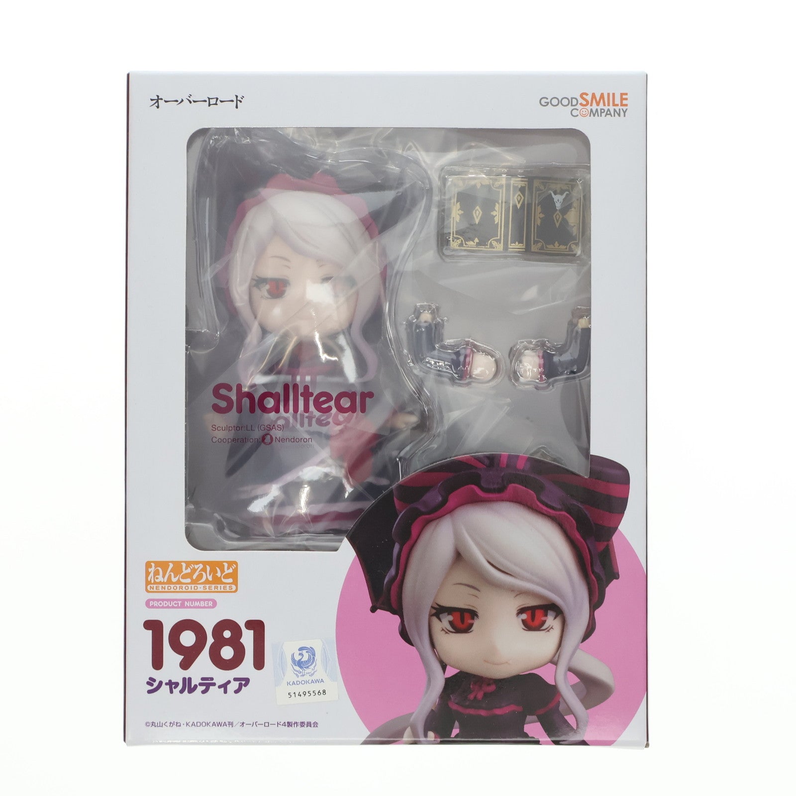 【新品即納】[FIG] ねんどろいど 1981 シャルティア オーバーロードIV 完成品 可動フィギュア グッドスマイルカンパニー(20230528)
