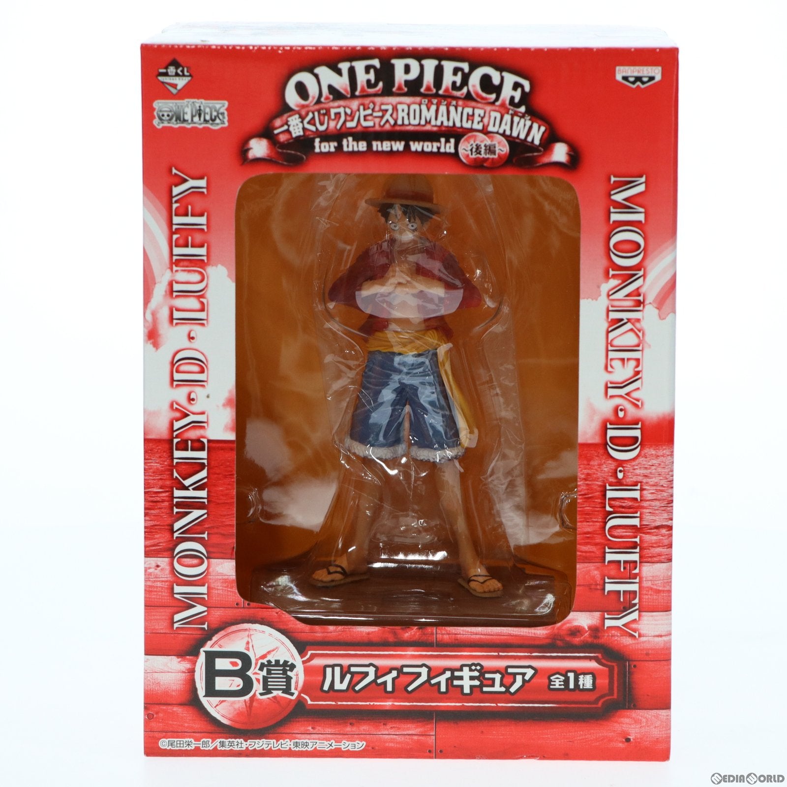 【中古即納】[FIG] B賞 ルフィ フィギュア 一番くじ ワンピース ROMANCE DAWN for the new world～後編～ ONE PIECE プライズ バンプレスト(20120220)