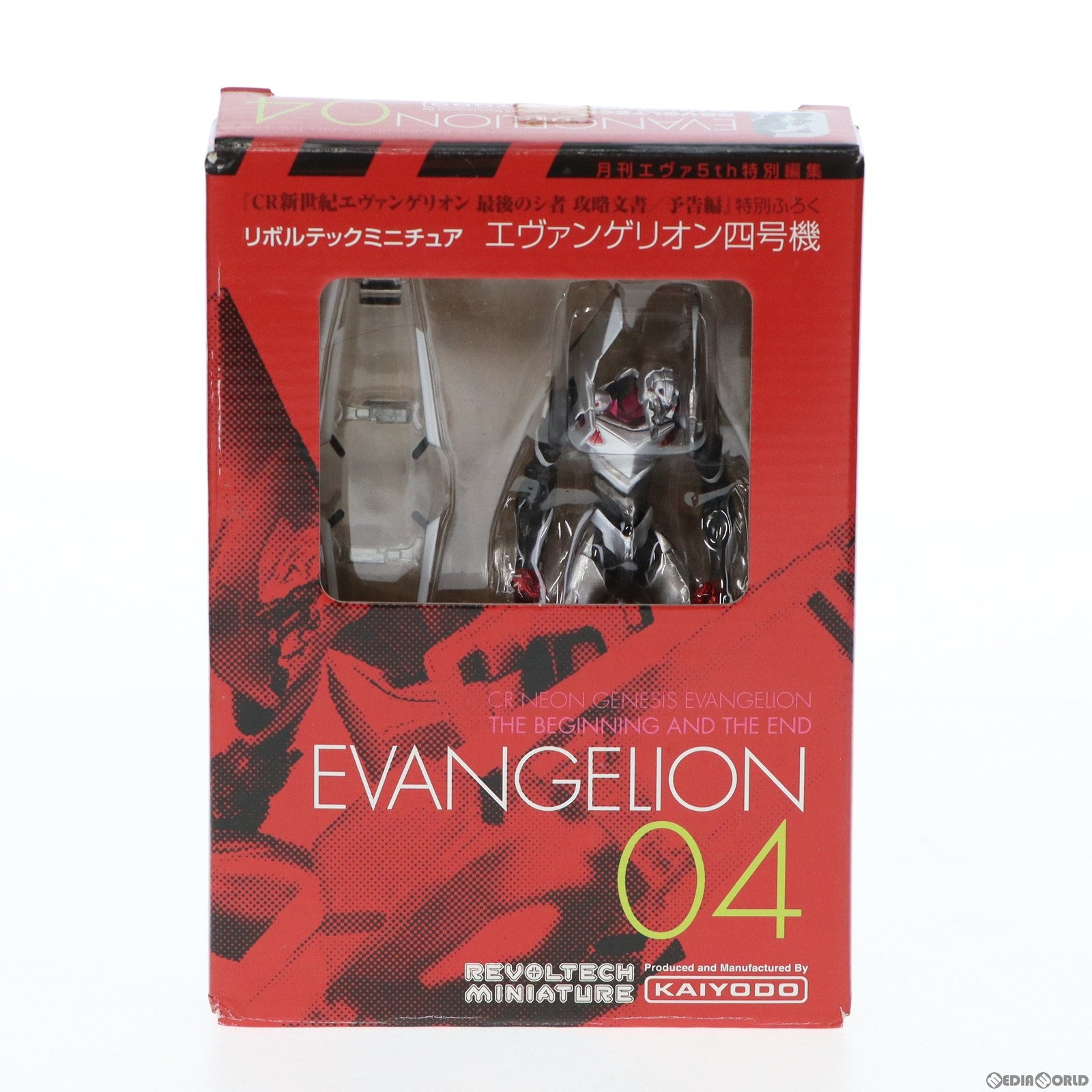 【中古即納】[FIG] (フィギュア単品)リボルテックミニチュア エヴァンゲリオン四号機 CR新世紀エヴァンゲリオン最後のシ者 攻略文書/予告編 特別ふろく 完成品 可動フィギュア 海洋堂(20090805)
