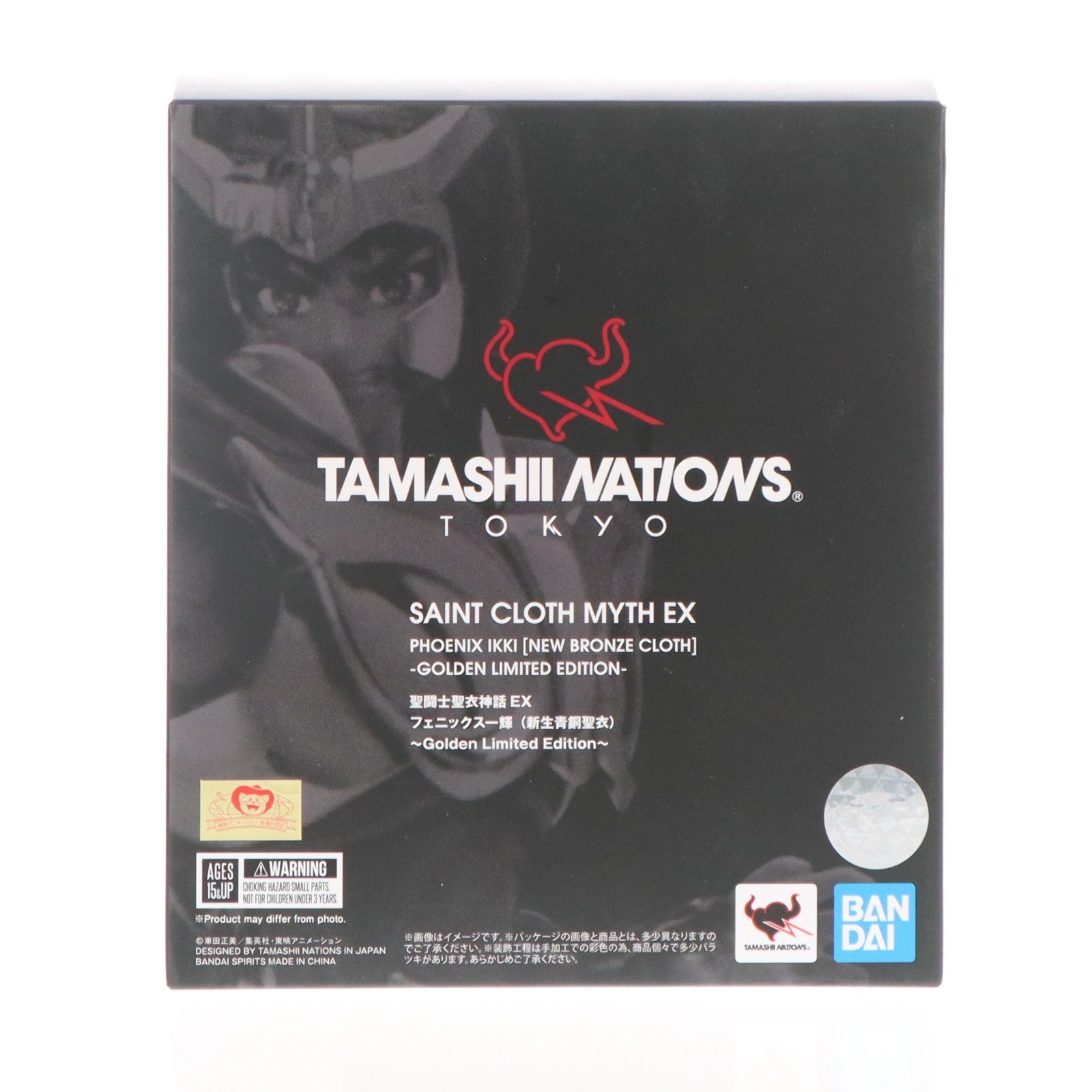 【中古即納】[FIG] TAMASHII NATIONS TOKYO限定 聖闘士聖衣神話EX フェニックス一輝(新生青銅聖衣) ～GOLDEN LIMITED EDITION～ 聖闘士星矢 完成品 可動フィギュア バンダイスピリッツ(20210604)