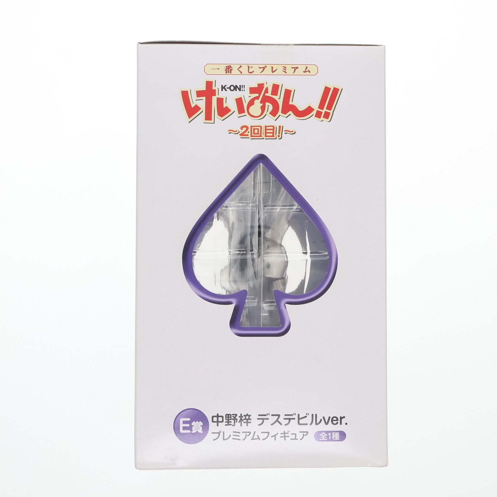 【中古即納】[FIG] E賞 中野梓(なかのあずさ) デスデビルver. 一番くじプレミアム けいおん!!～2回目!～ プレミアムフィギュア プライズ バンプレスト(20110710)
