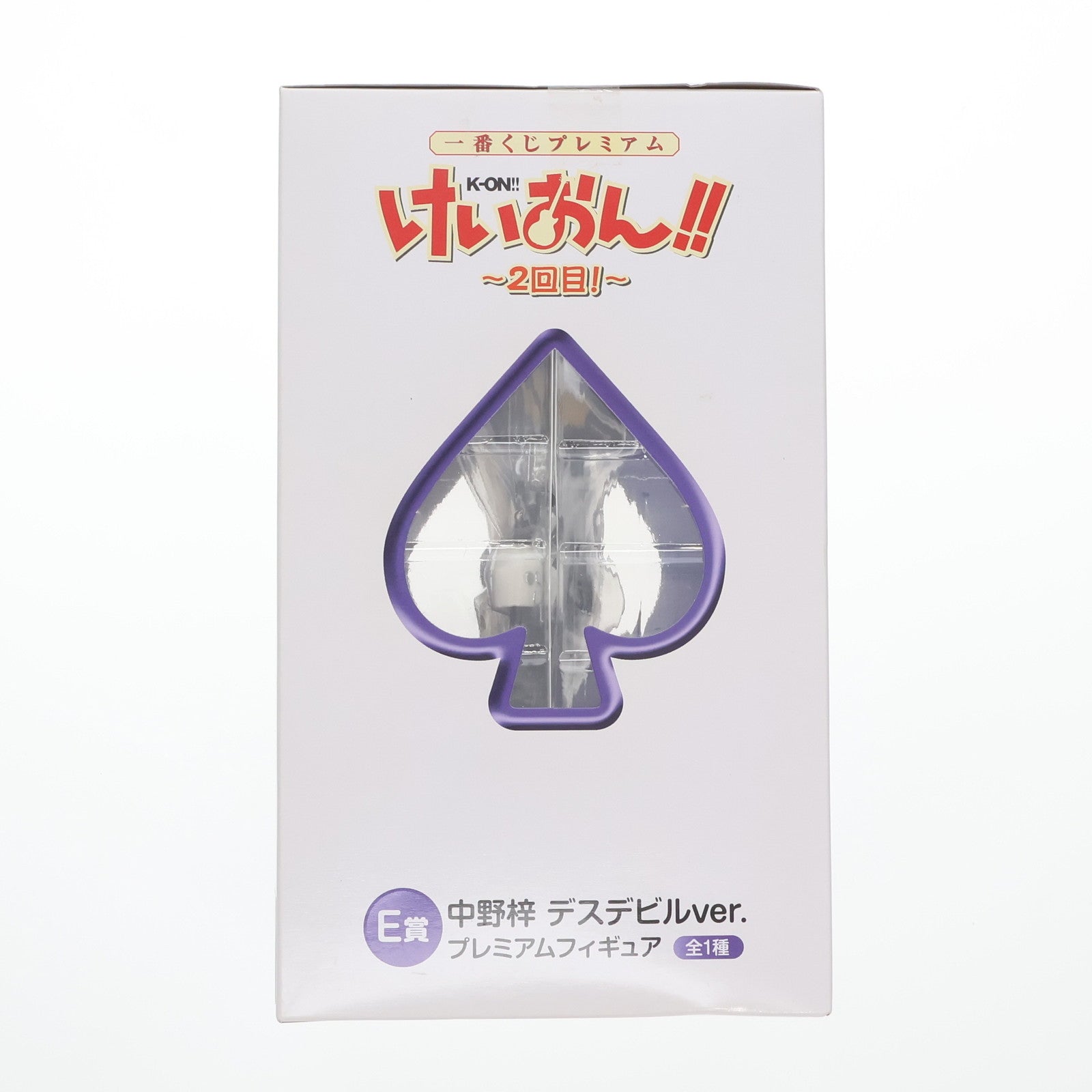 【中古即納】[FIG] E賞 中野梓(なかのあずさ) デスデビルver. 一番くじプレミアム けいおん!!～2回目!～ プレミアムフィギュア プライズ バンプレスト(20110710)
