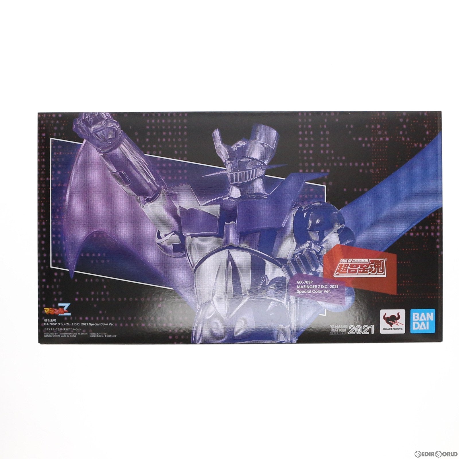 【中古即納】[TOY] 超合金魂 GX-70SP マジンガーZ D.C. 2021 Special Color Ver. 完成トイ TAMASHII NATION ONLINE 2021&魂ウェブ商店限定 バンダイスピリッツ(20211116)