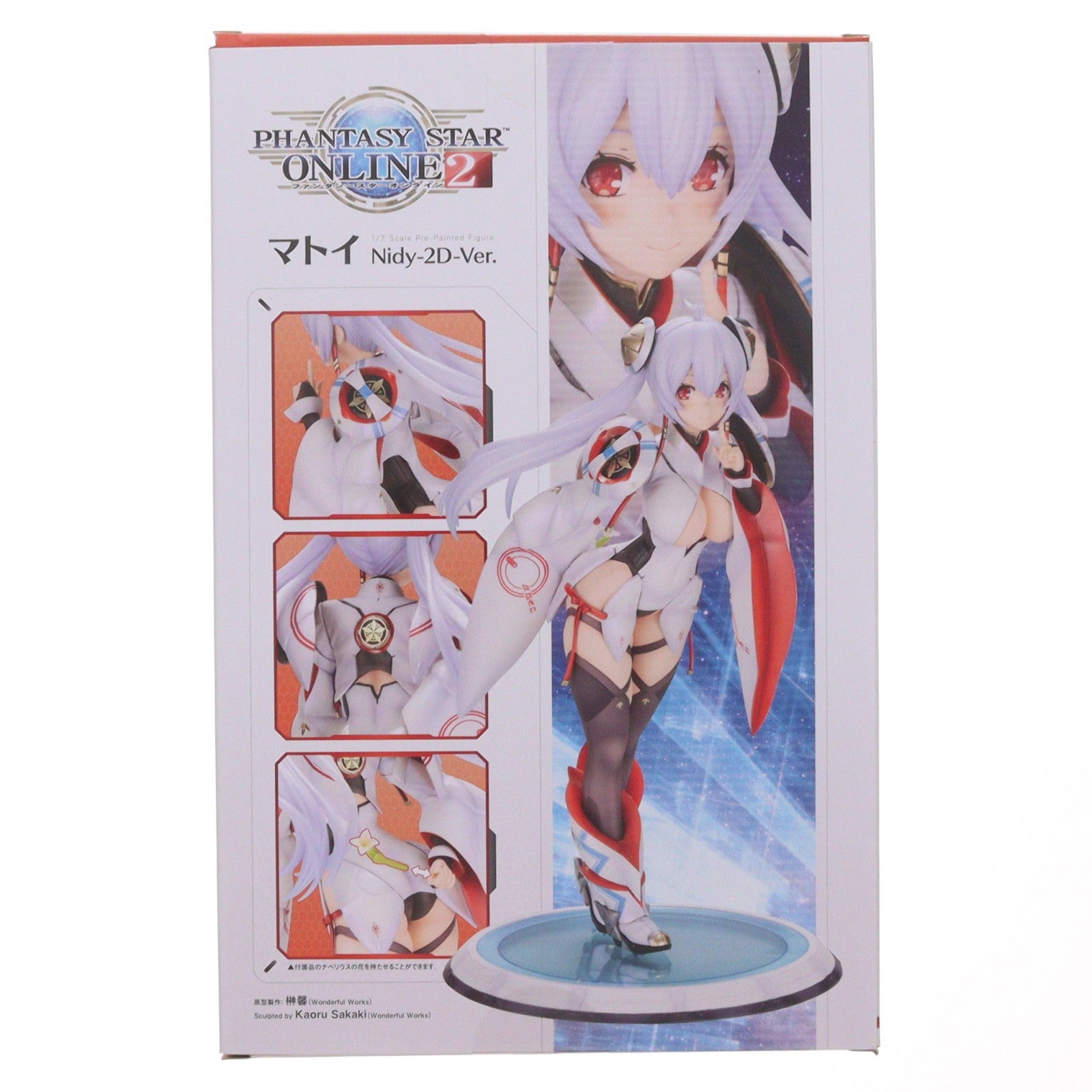 【中古即納】[FIG] (再販) マトイ Nidy-2D-Ver. ファンタシースターオンライン2 1/7 完成品 フィギュア(PV119) コトブキヤ(20200829)