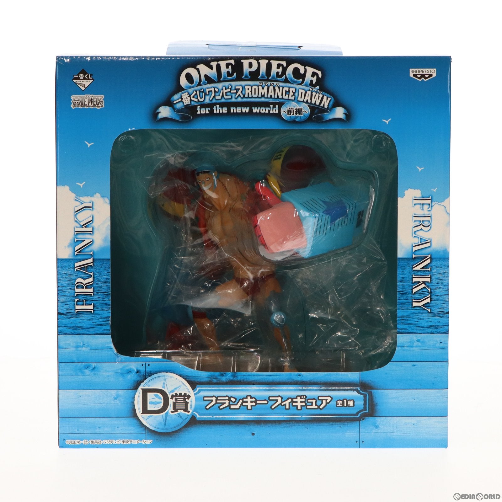 【中古即納】[FIG] D賞 フランキー フィギュア 一番くじ ワンピース ROMANCE DAWN for the new world ～前編～ ONE PIECE プライズ バンプレスト(20111130)