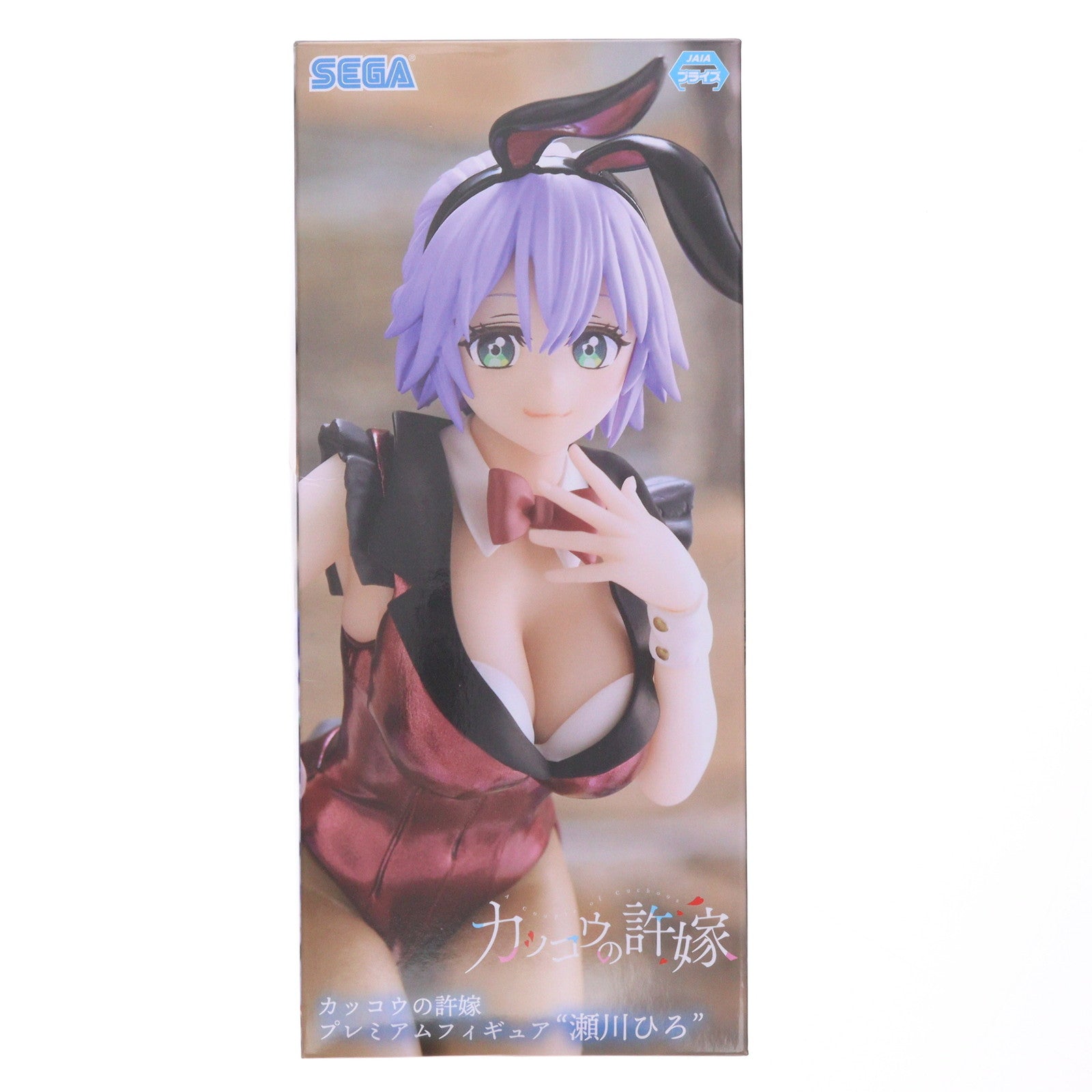 【中古即納】[FIG] 瀬川ひろ(せがわひろ) カッコウの許嫁 プレミアムフィギュア プライズ(1064765) セガ(20221110)