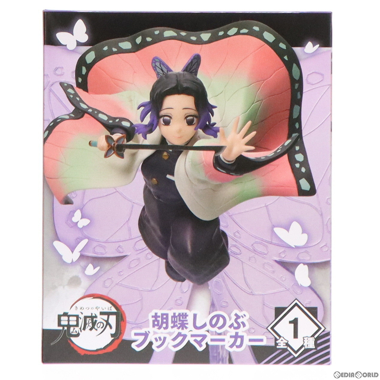 【中古即納】[FIG] 胡蝶しのぶ(こちょうしのぶ) ブックマーカー 鬼滅の刃 フィギュア プライズ(451493200) タイトー(20221031)