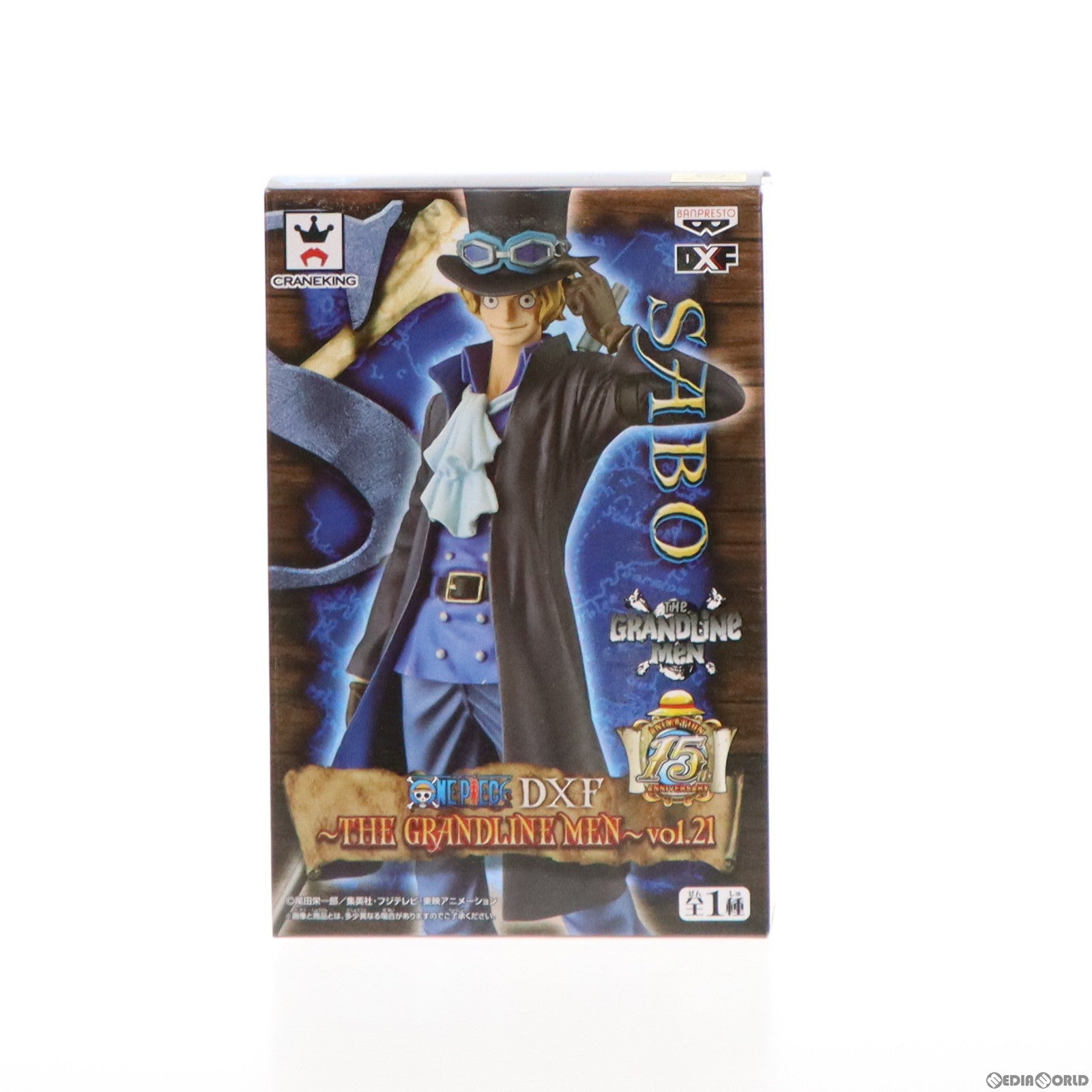 【中古即納】[FIG] サボ ワンピース DXF～THE GRANDLINE MEN～vol.21 ONE PIECE フィギュア プライズ(49508) バンプレスト(20150317)