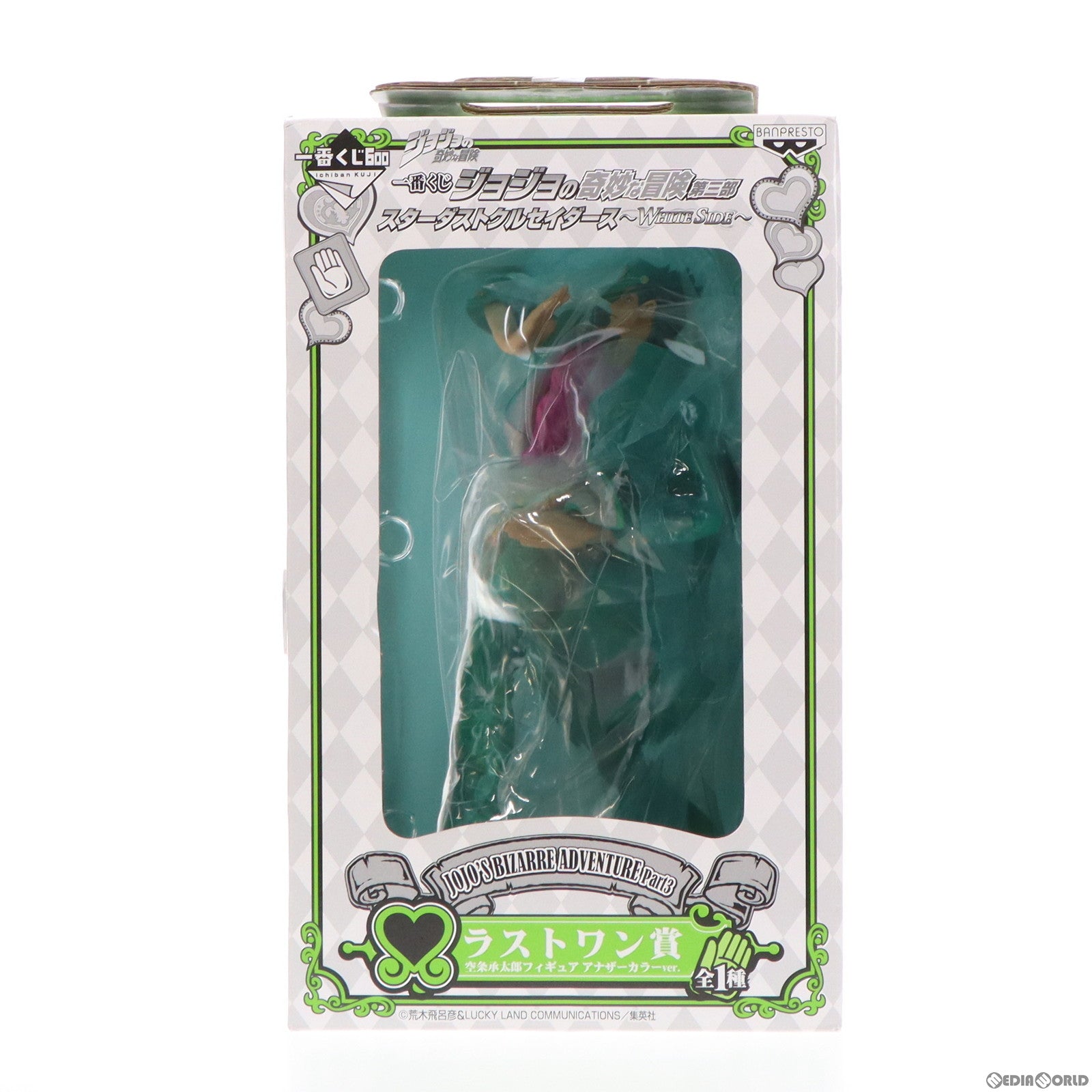 【中古即納】[FIG] ラストワン賞 空条承太郎(くうじょうじょうたろう) アナザーカラーver. フィギュア 一番くじ ジョジョの奇妙な冒険第三部 スターダストクルセイダース～WHITE SIDE～ プライズ(67730) バンプレスト(20120831)