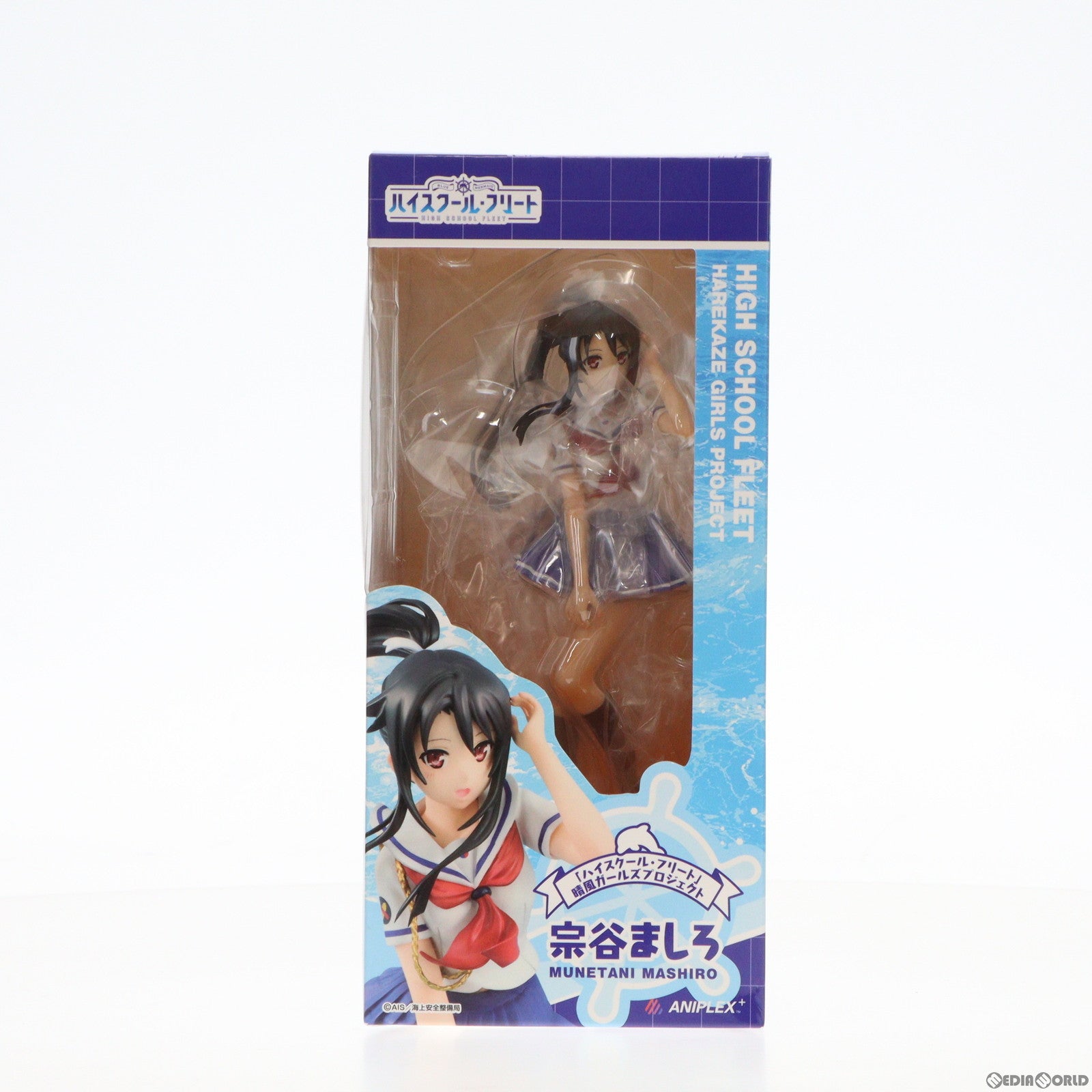 【中古即納】[FIG] ANIPLEX+限定特典付属 宗谷ましろ(むねたにましろ) ハイスクール・フリート 晴風ガールズプロジェクト 1/10 完成品 フィギュア アニプレックス/メガハウス(20160930)
