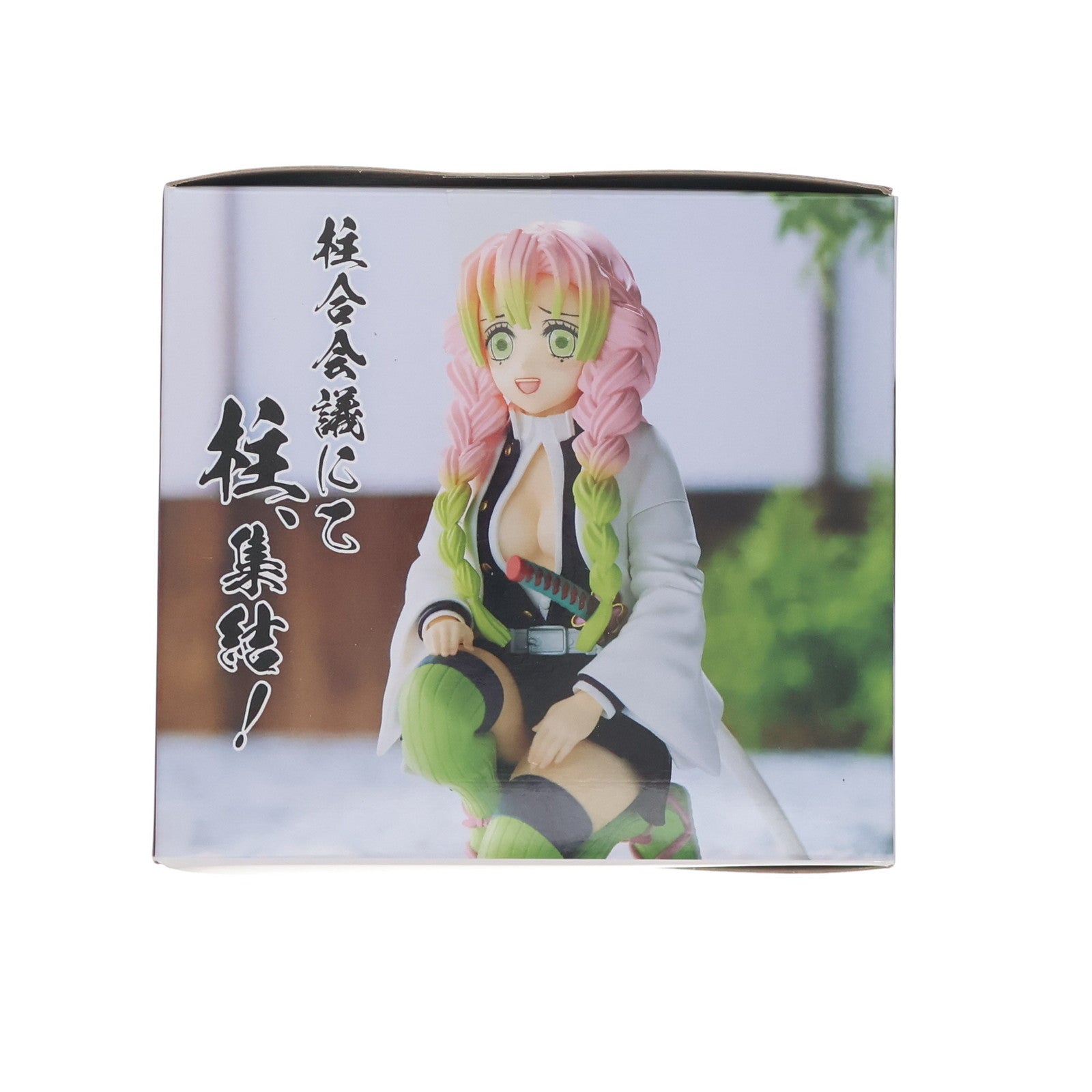 【中古即納】[FIG] 甘露寺蜜璃(かんろじみつり) 鬼滅の刃 プレミアムちょこのせフィギュア 甘露寺蜜璃-柱合会議- プライズ(1064763) セガ(20221120)