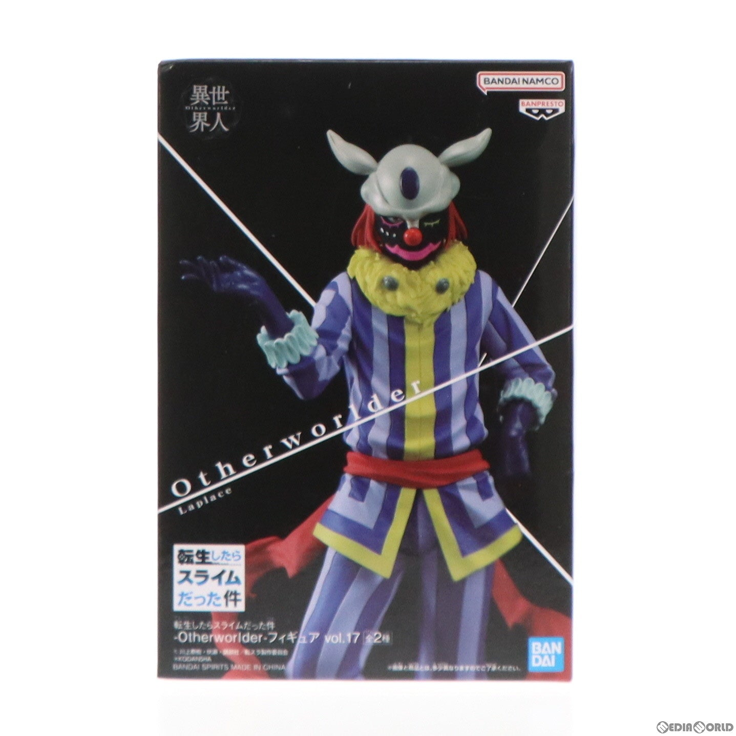 【中古即納】[FIG] ラプラス 転生したらスライムだった件 -Otherworlder-フィギュア vol.17 プライズ(2610465) バンプレスト(20221120)