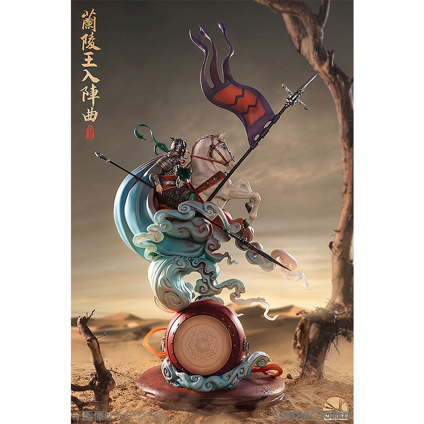 【新品即納】[FIG] 初回生産特典付属 INFINITY STUDIO「小雅集」蘭陵王入陣曲(しゃおやじ らんりんおうにゅうじんきょく) スタチュー 完成品 フィギュア Infinity Studio(インフィニティスタジオ) (20231217)