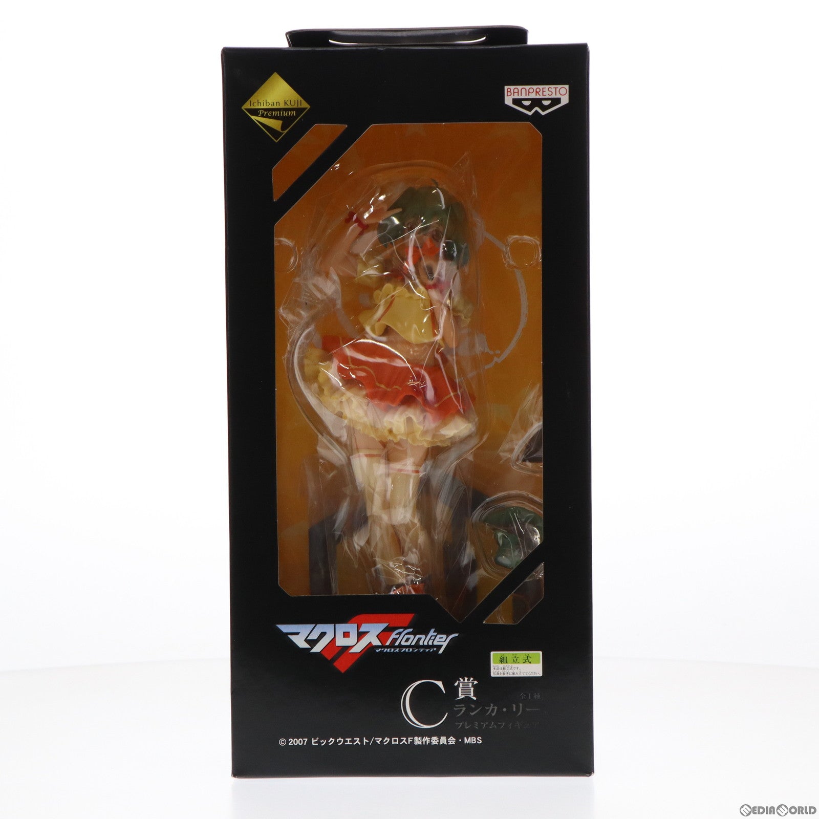 【中古即納】[FIG] C賞 ランカ・リー 一番くじプレミアム マクロスF(フロンティア) プレミアムフィギュア プライズ バンプレスト(20090331)